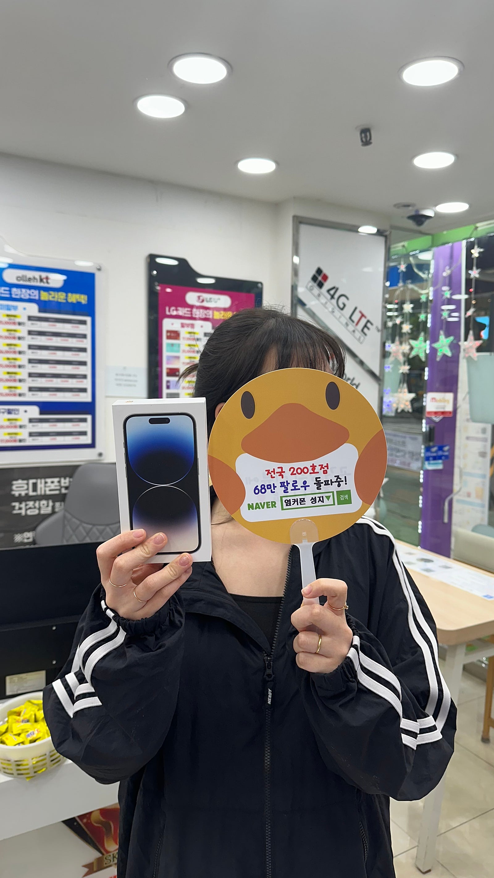 양산 ㄷㅂㅌ옆 ㅇㅋㅍㅅㅈㅇㅅㅈ