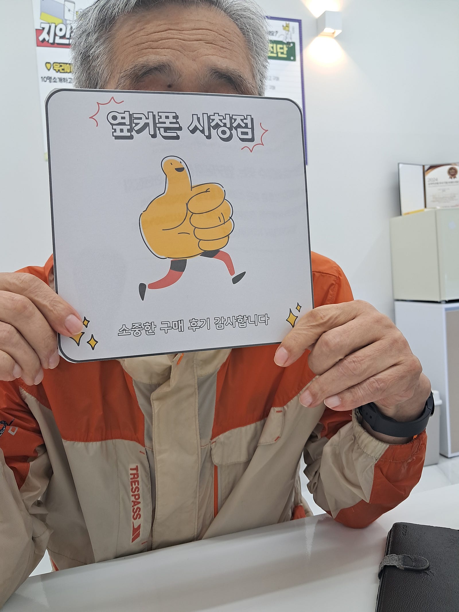 부산 옆커폰 시청점에서 저렴하게 구매 !!
