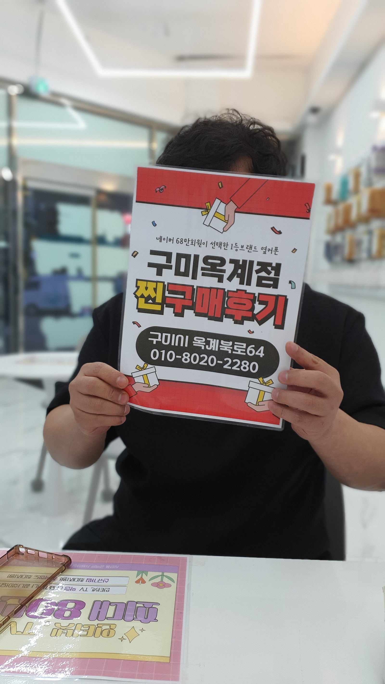 24울트라 두대바꿔갑니다ㅎ