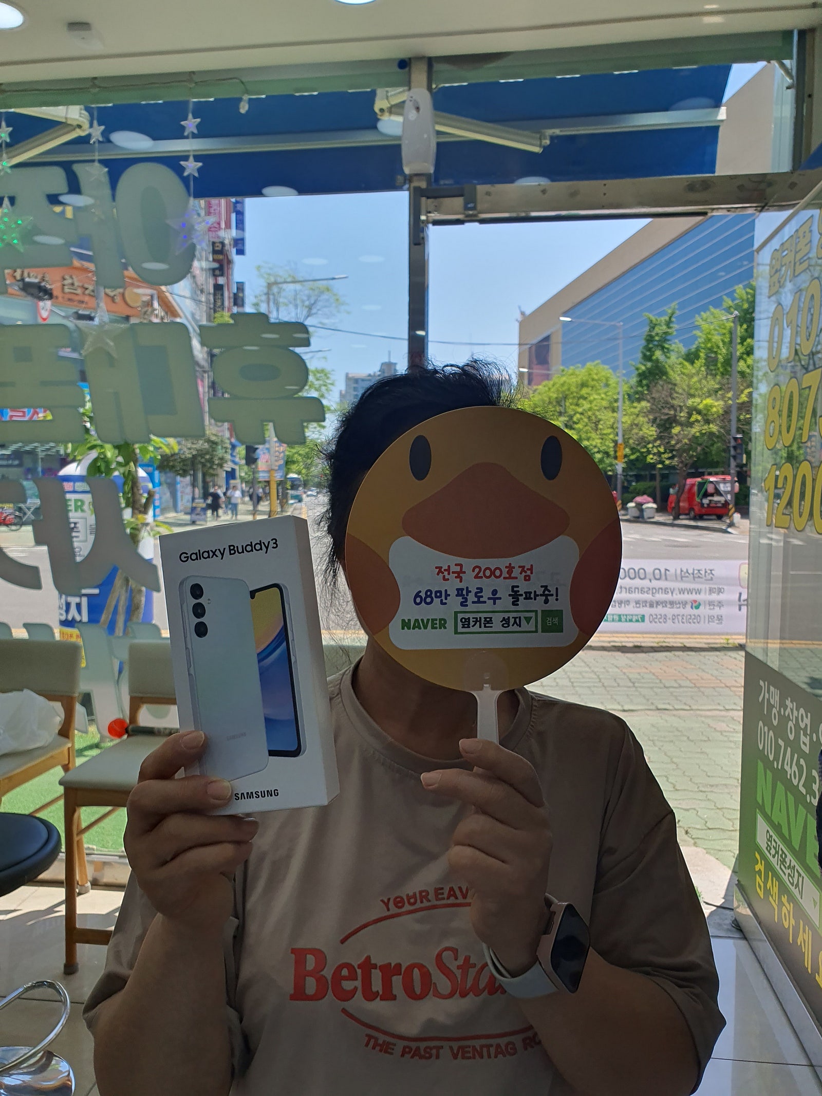 양산옆커폰 버디3