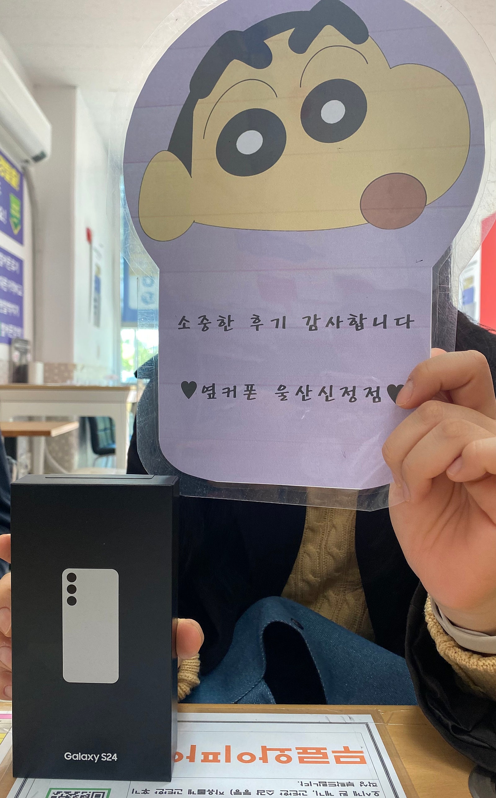 울산ㅇㅋㅍㅅㅈㅅㅈㅈs24아버지폰 바꿔드렸는데 특가네요