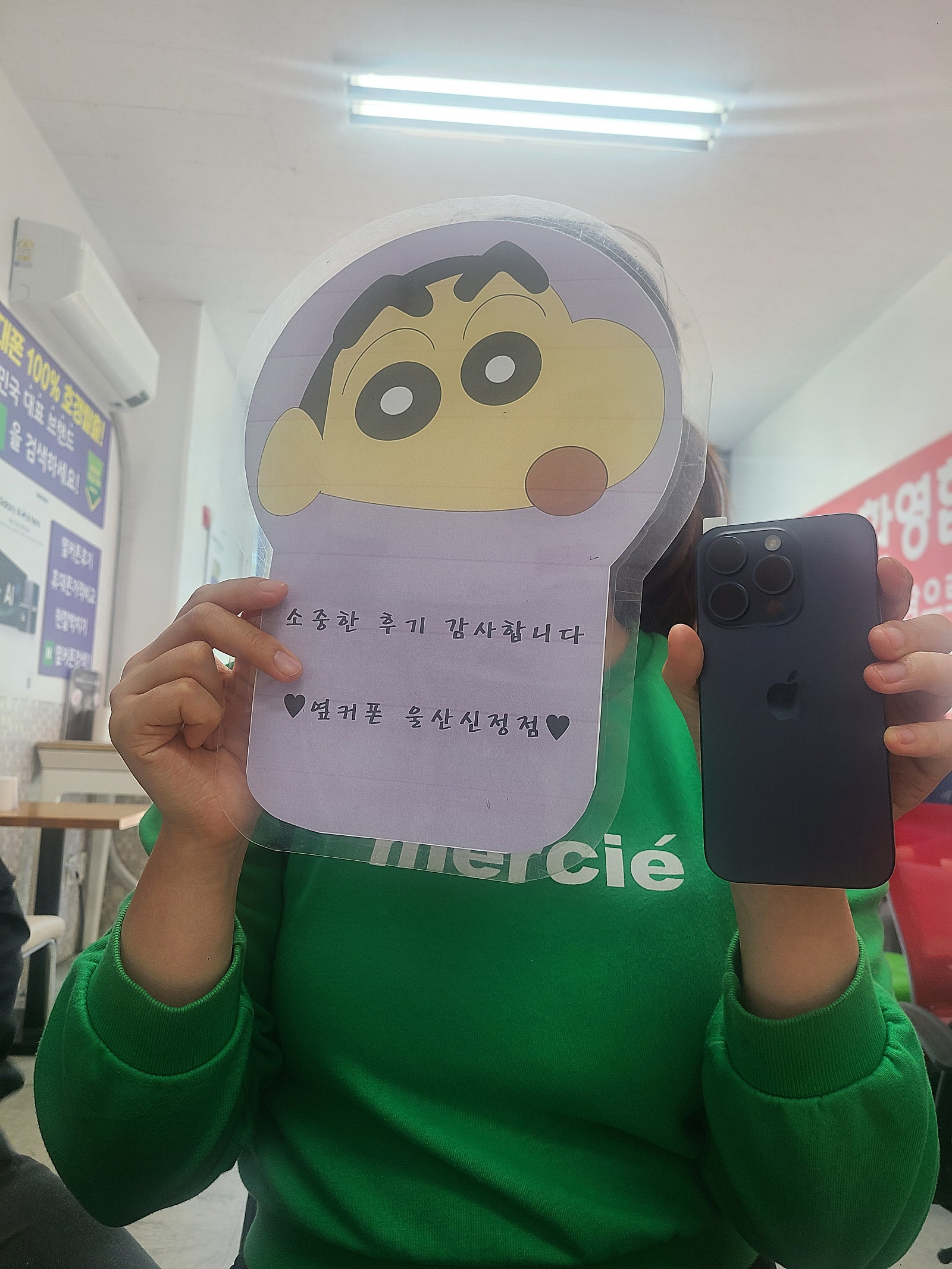울산 ㅇㅋㅍㅅㅈㅅㅈㅈ 아이폰15프로 싸게 바꾸기