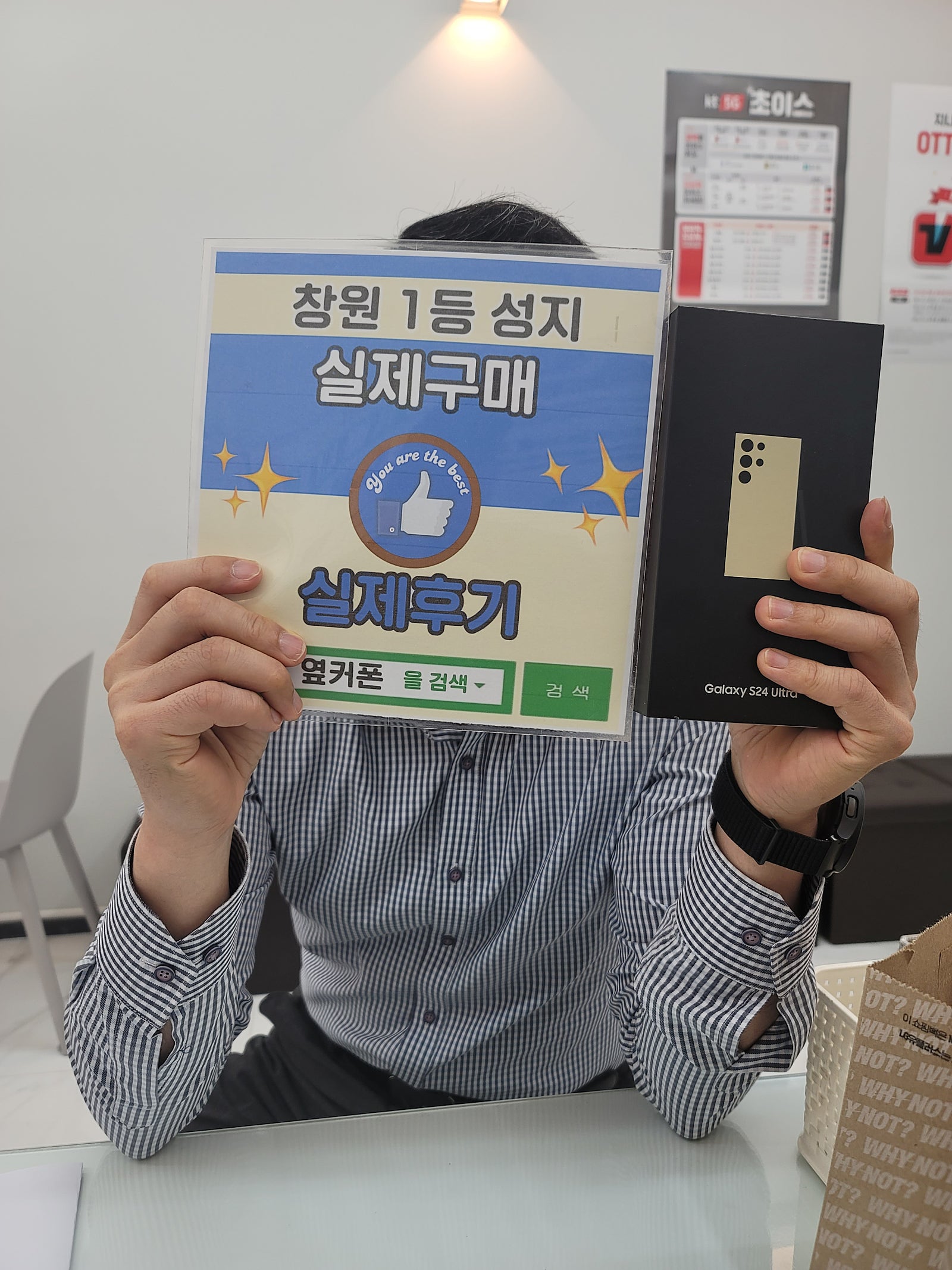 창원 ㅇㅋㅍㅅㅈㅂㄹㅈ s24울트라