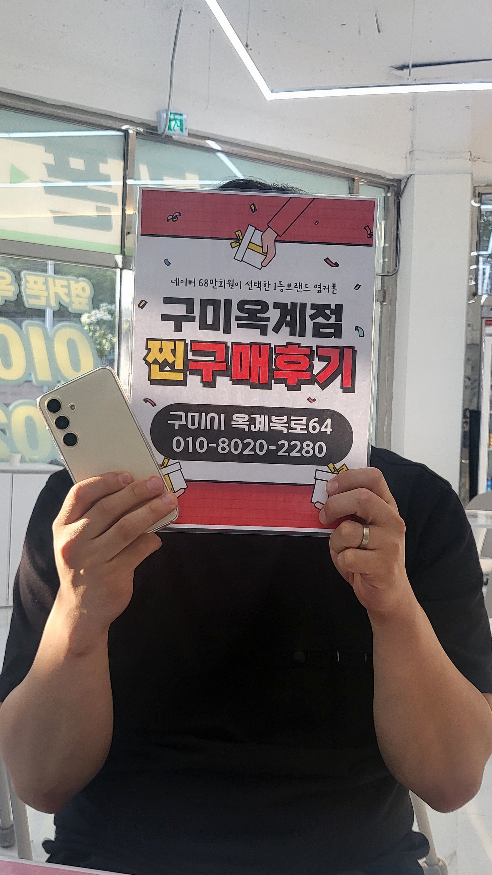 s24싸요 인터넷도 같이 바꿔갑니다