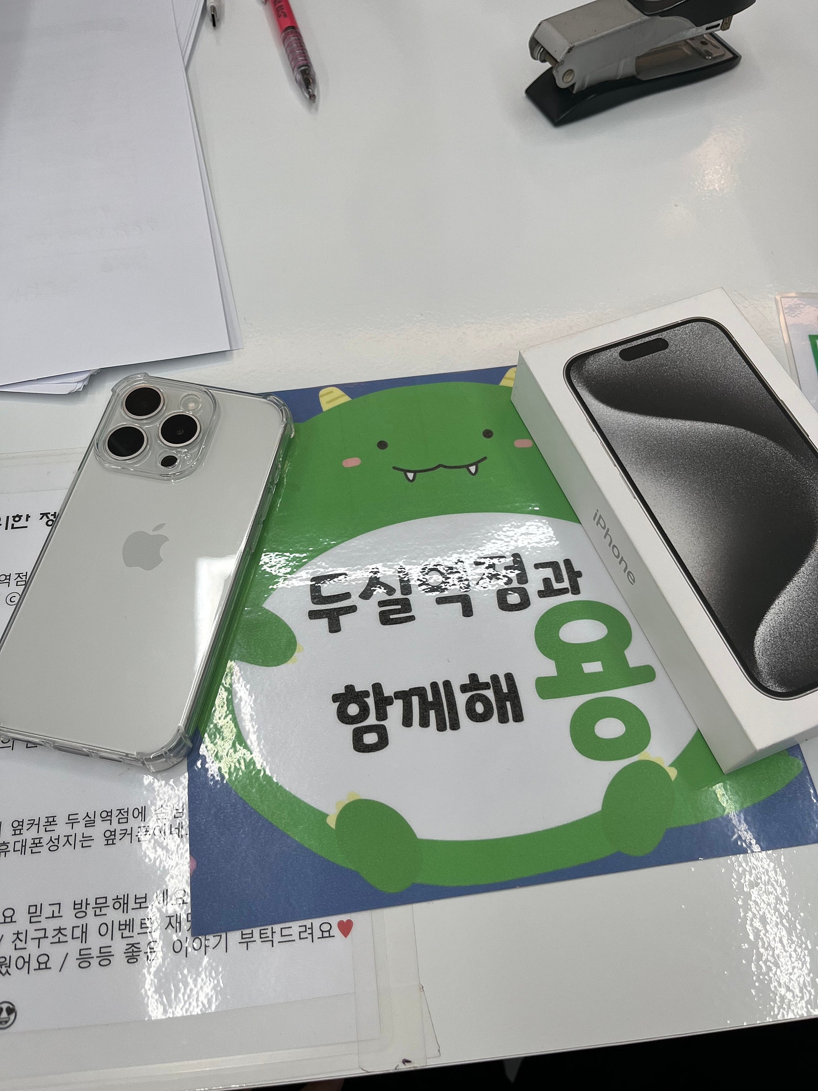 사기당했는데 옆커폰 두실역점에서 해결 해주셨어요