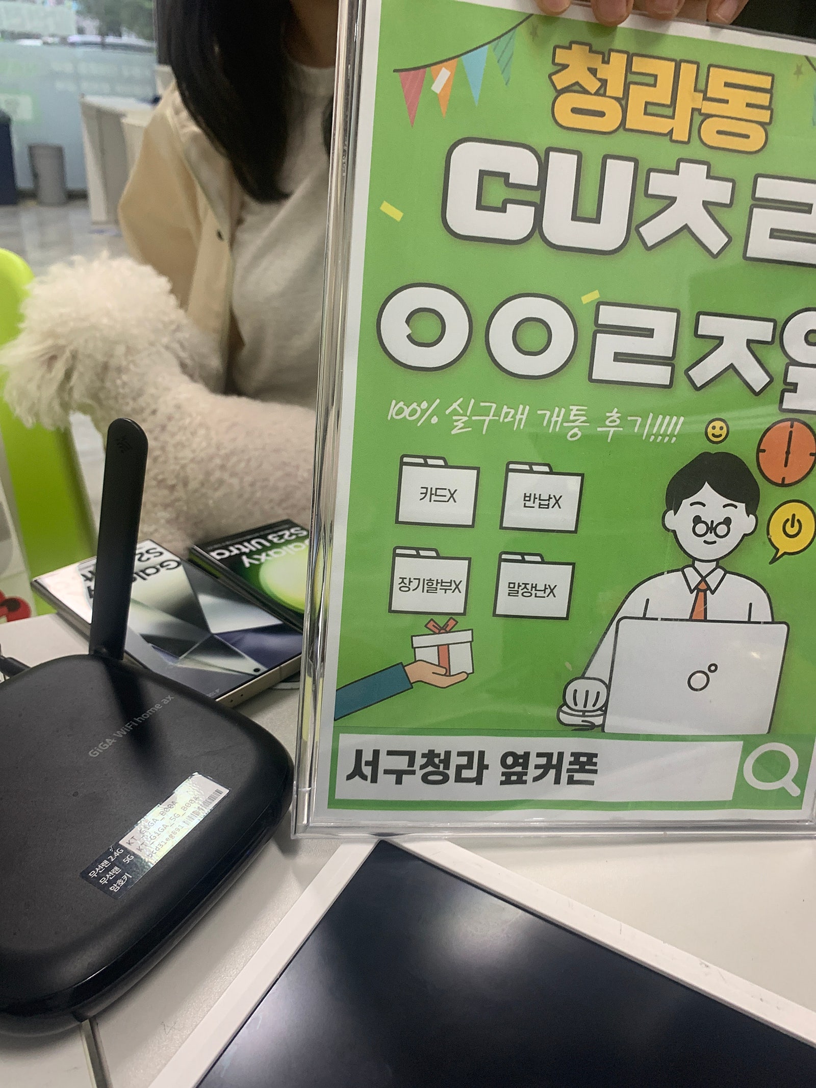 서구 청라 옆커폰 에서 아15 저렴하게 해갑니다