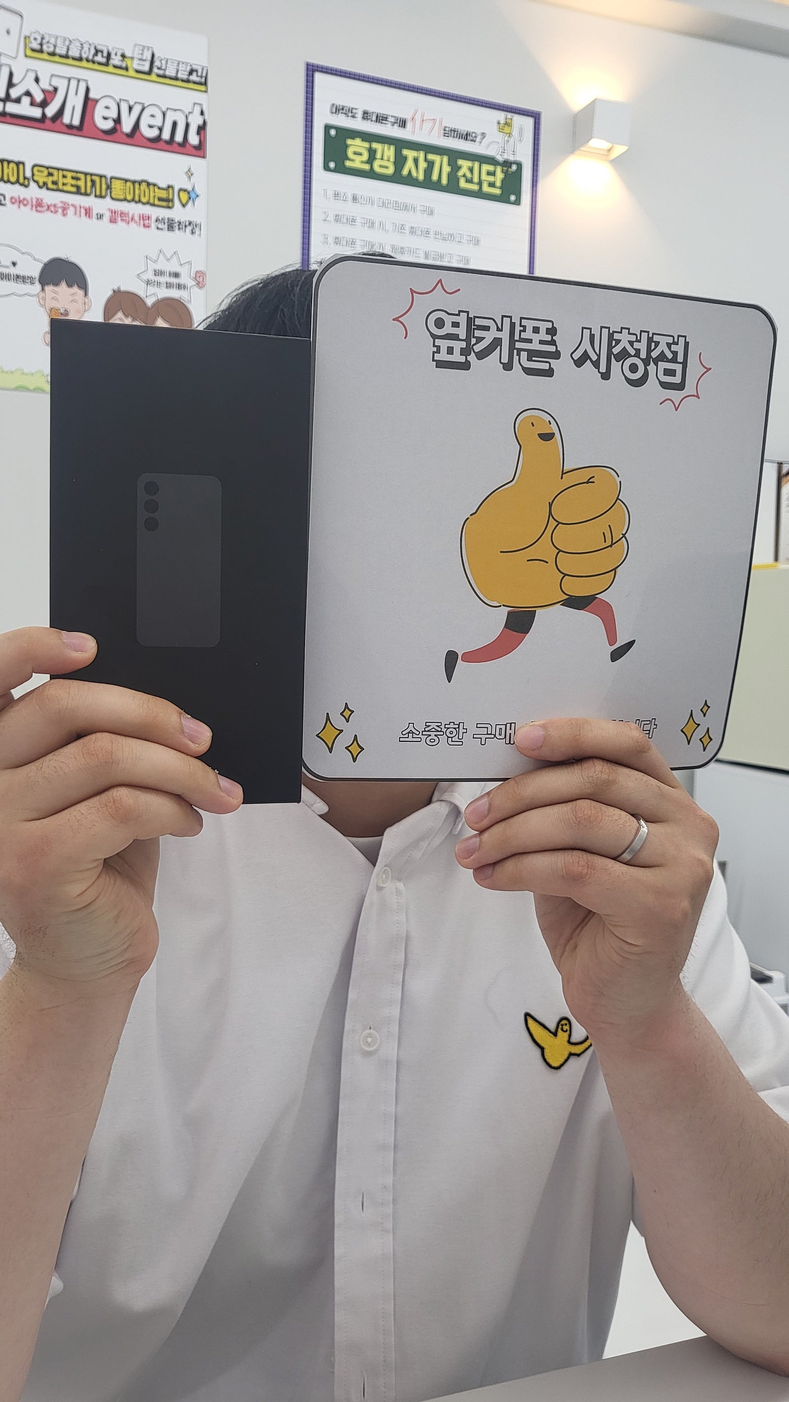 옆커폰 부산시청점 구매후기