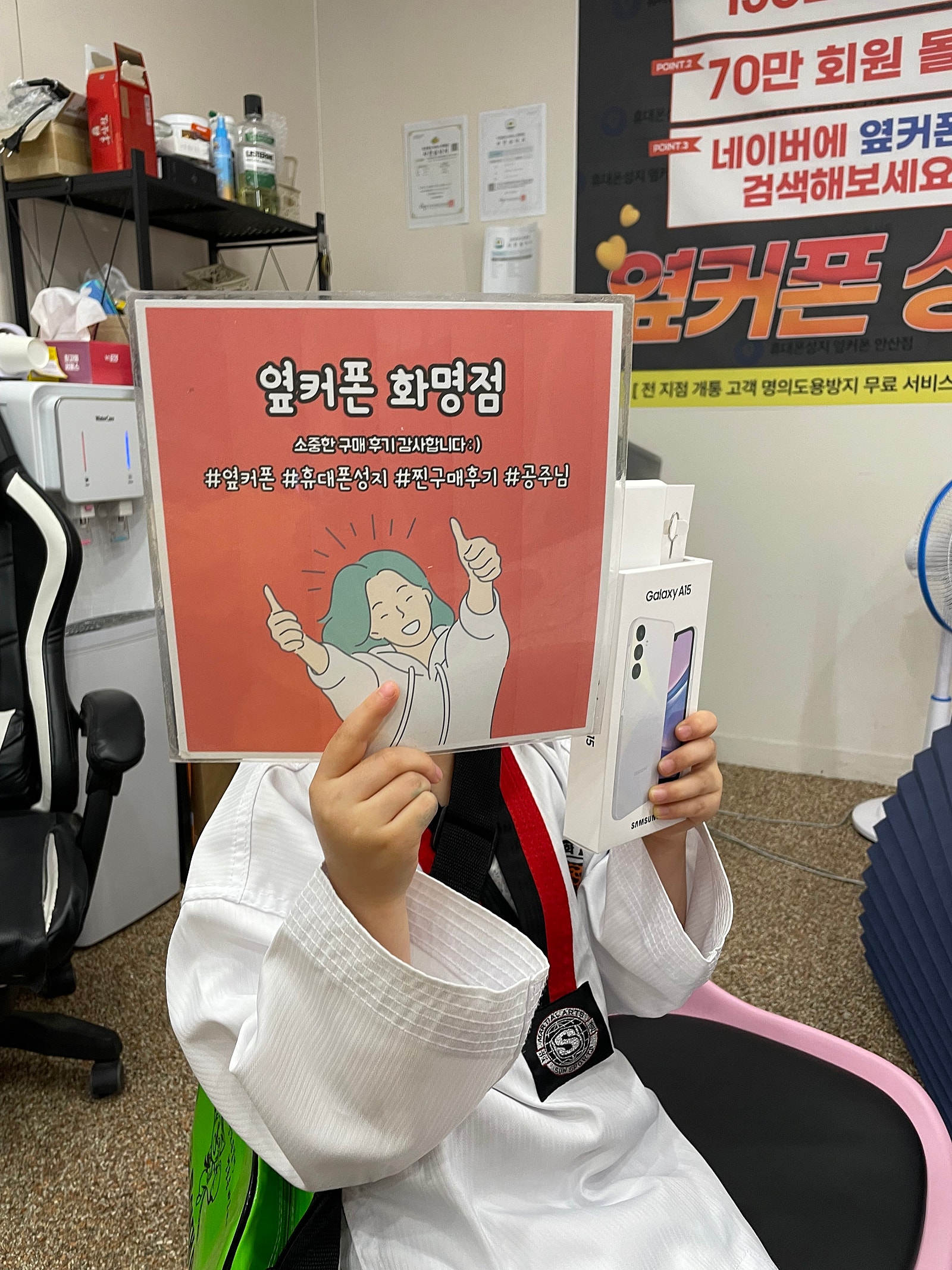 부산 북구 ㅇㅋㅍㅅㅈㅎㅁㅈ A15 구매후기