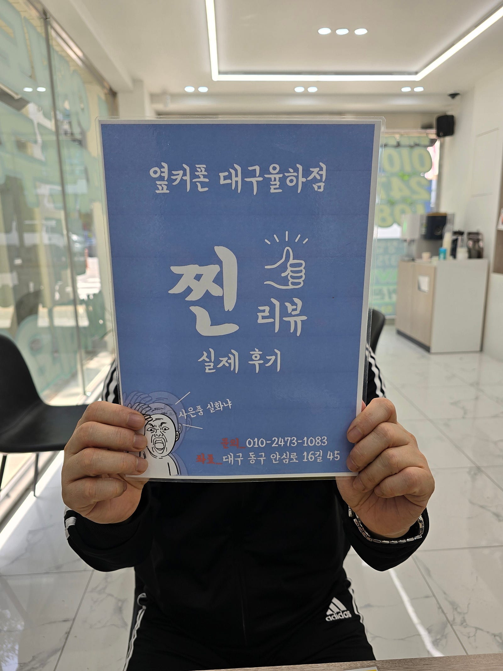 율하점 주말 금액 좋네요!