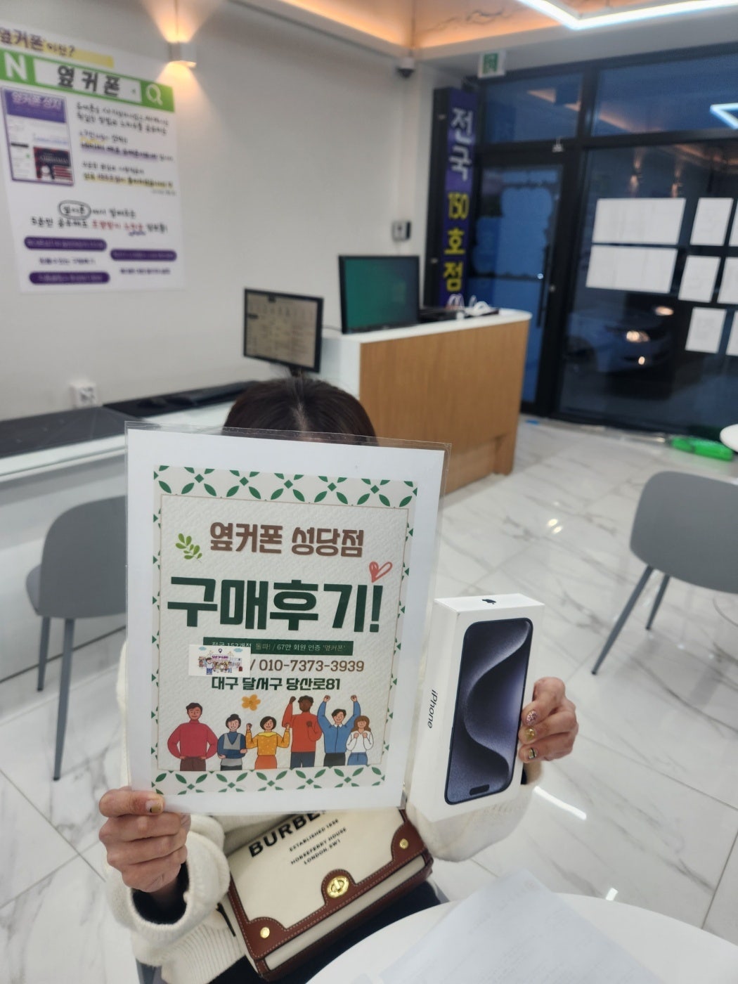 옆커폰성당점 찐 성지네요