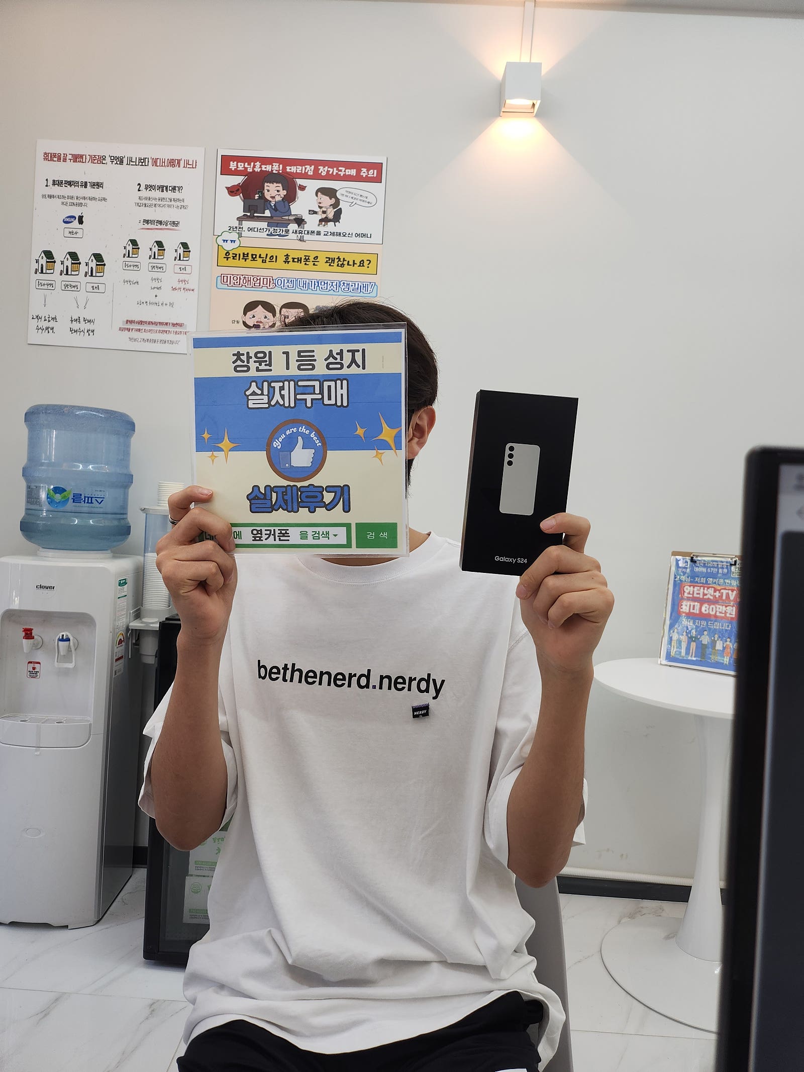 창원 ㅇㅋㅍㅅㅈㅂㄹㅈ 갤럭시s24후기