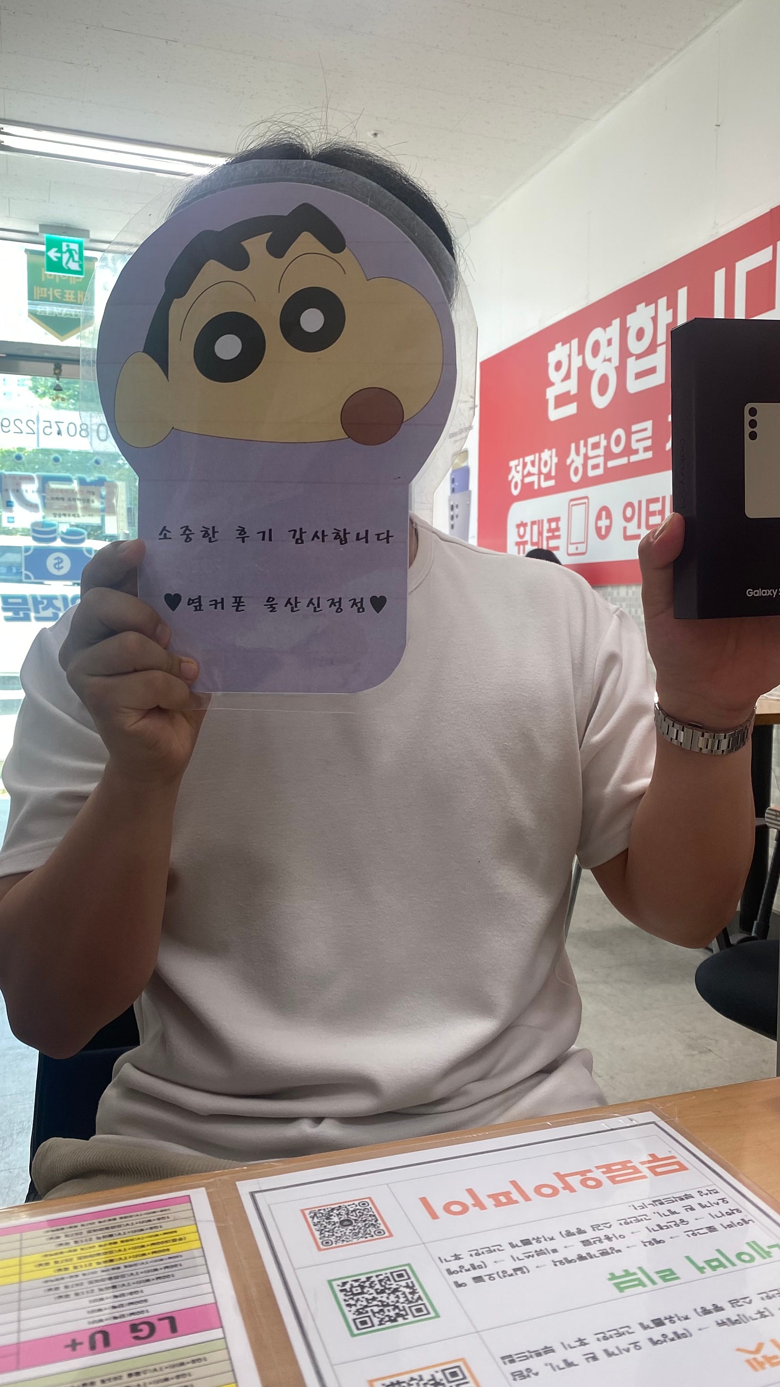 울산 ㅇㅋㅍㅅㅈㅅㅈㅈ 소문대로 s24저렴하네요