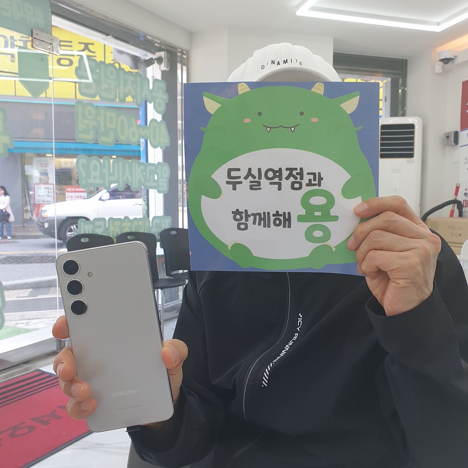 S24+ 워치까지 무료로 받았어요 옆커폰 두실역점