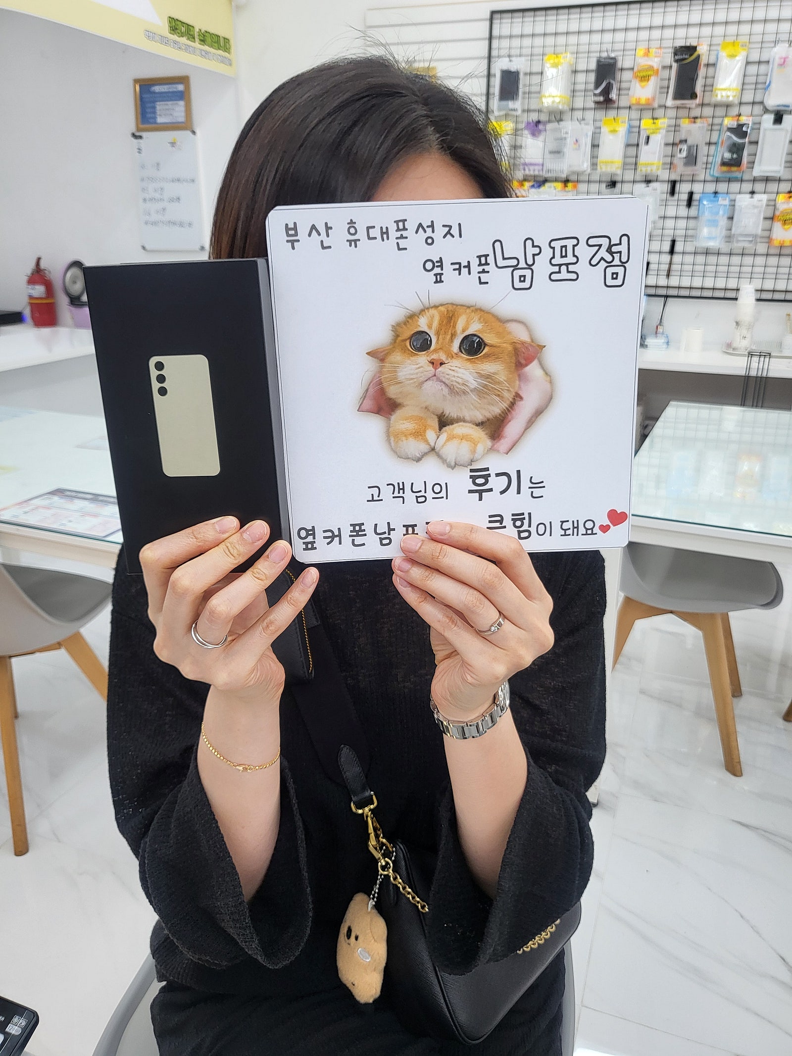 부산 ㅇㅋㅍㄱㅈㅈ 옆커폰 남포점 S24구매후기예요!!
