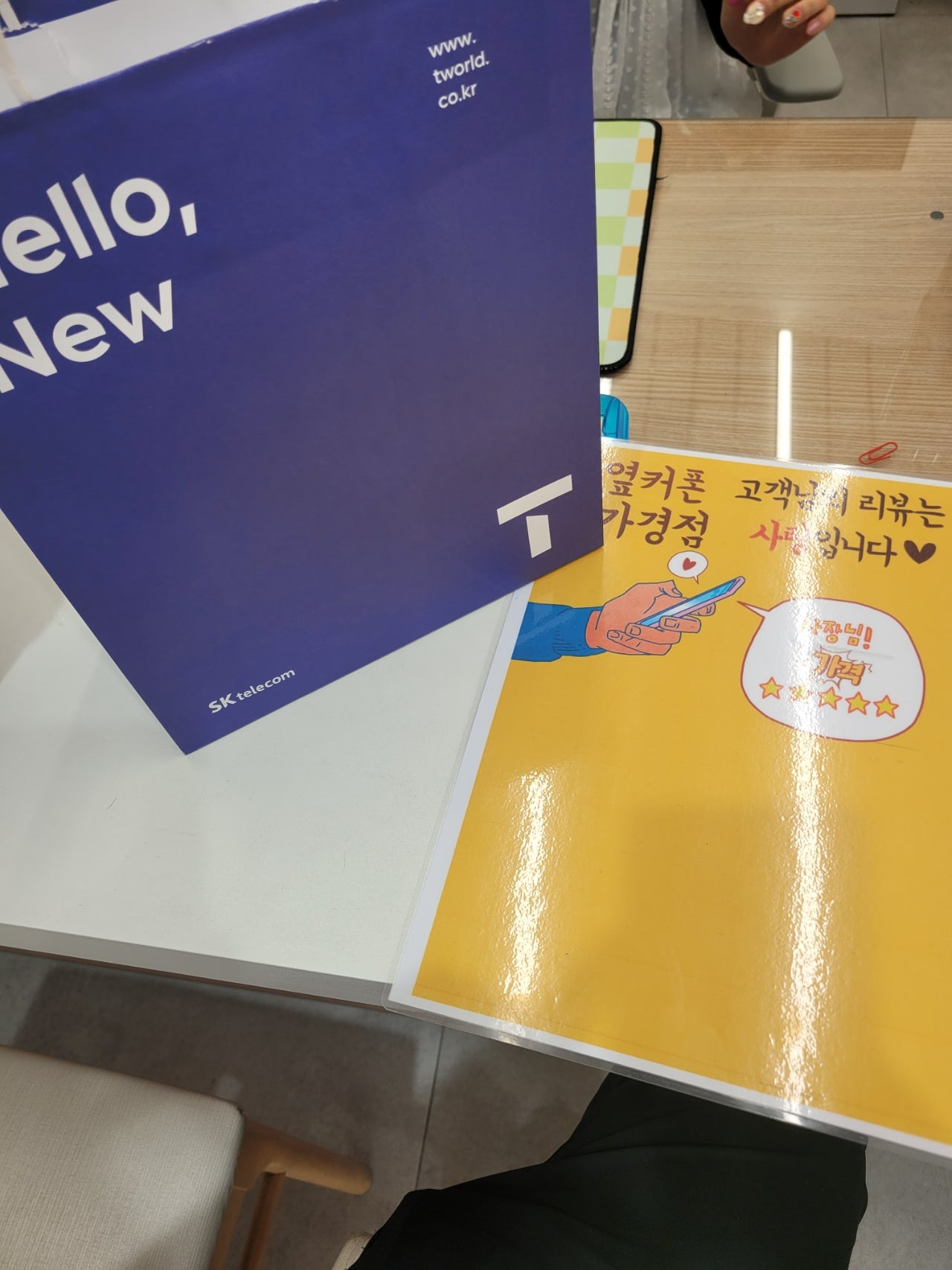 청주 옆커폰 가경점 후기