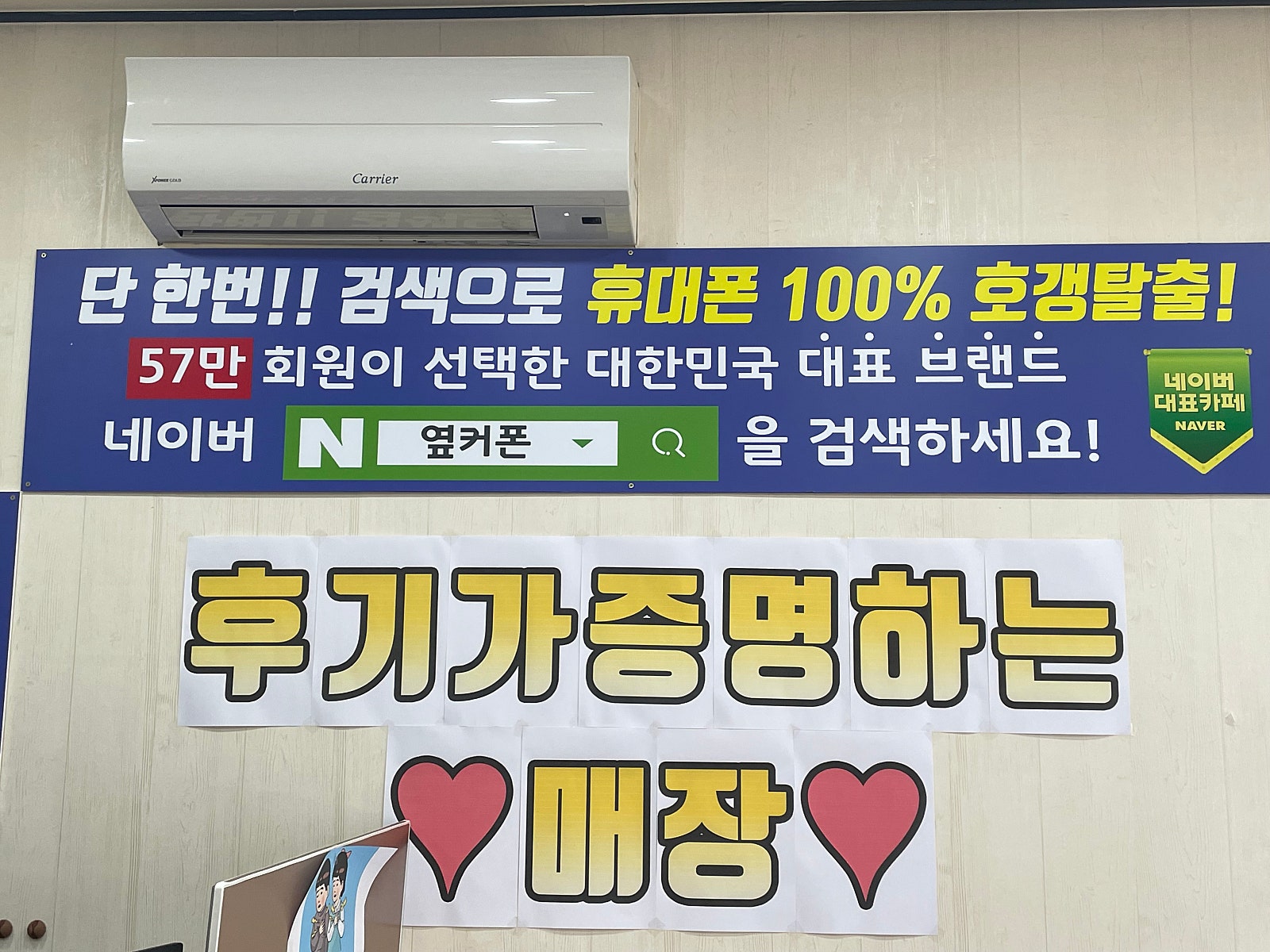 구제주후기