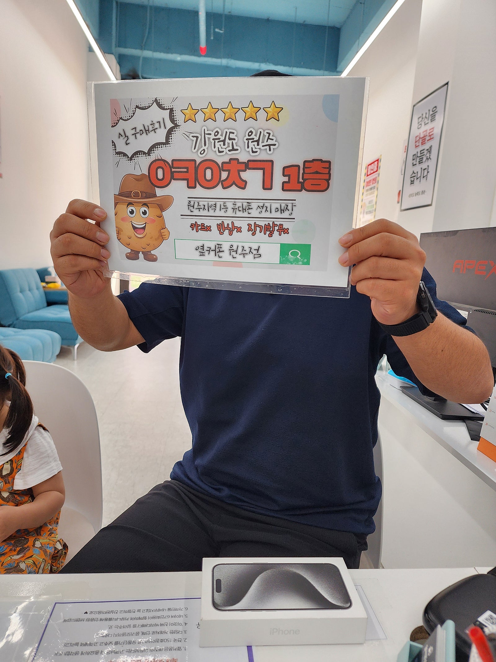 원주 혁신점 후기