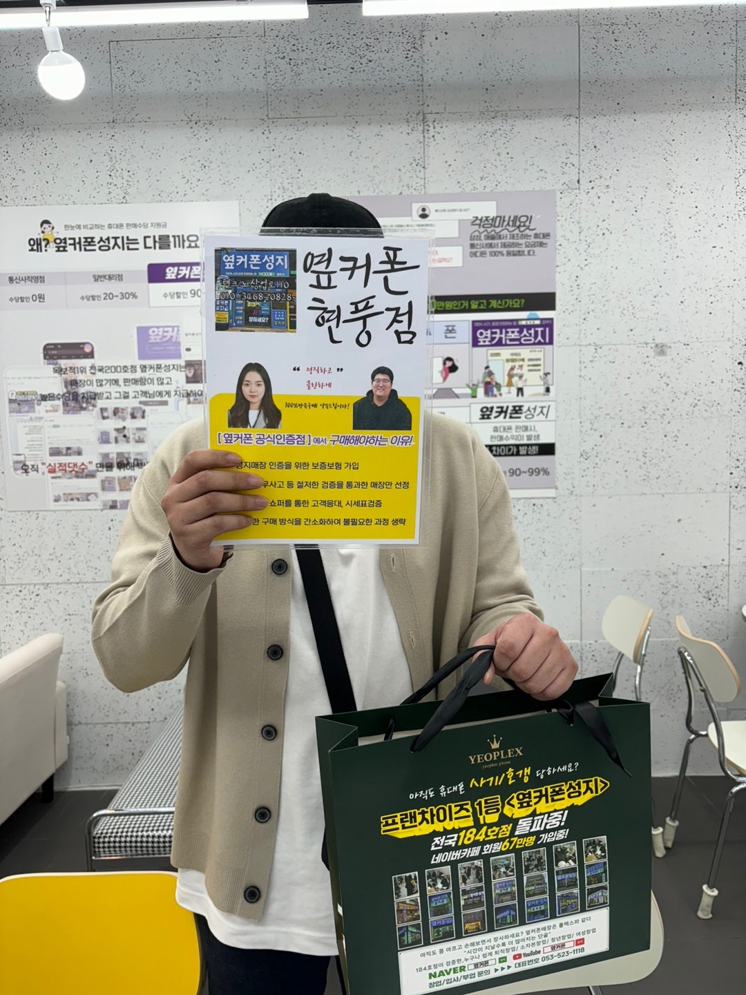 SK기변 아이폰15프로 대란 엄청 좋아요