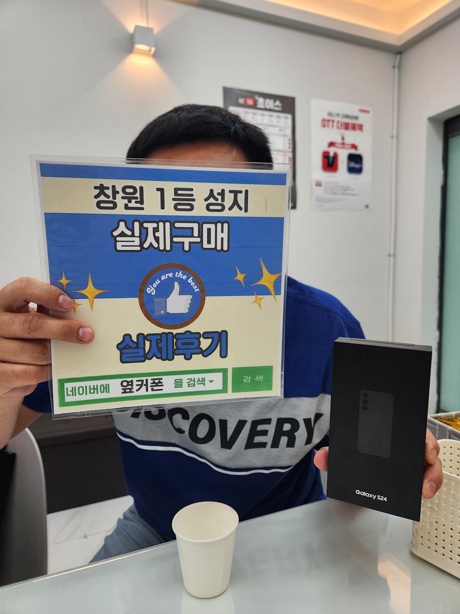 창원ㅇㅋㅍㅅㅈㅂㄹㅈs24 구매후기