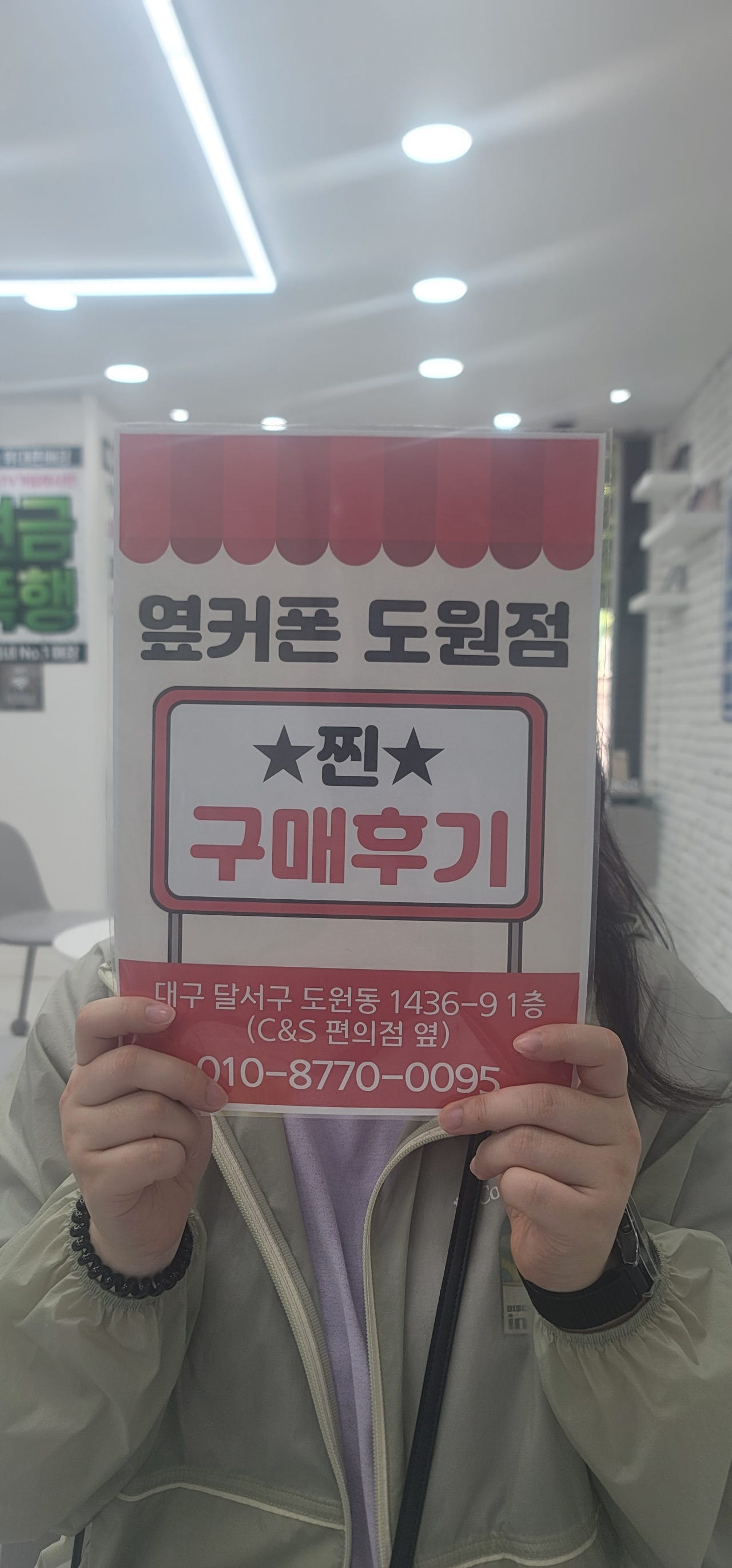 저렴하게 구매한 후기
