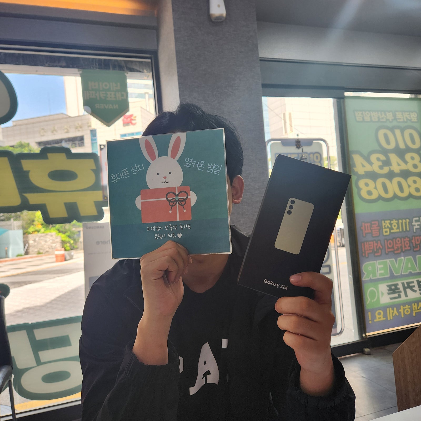 부산휴대폰성지 옆커폰범일점 인터넷티비 폰 전부 바꾸러왔답니다