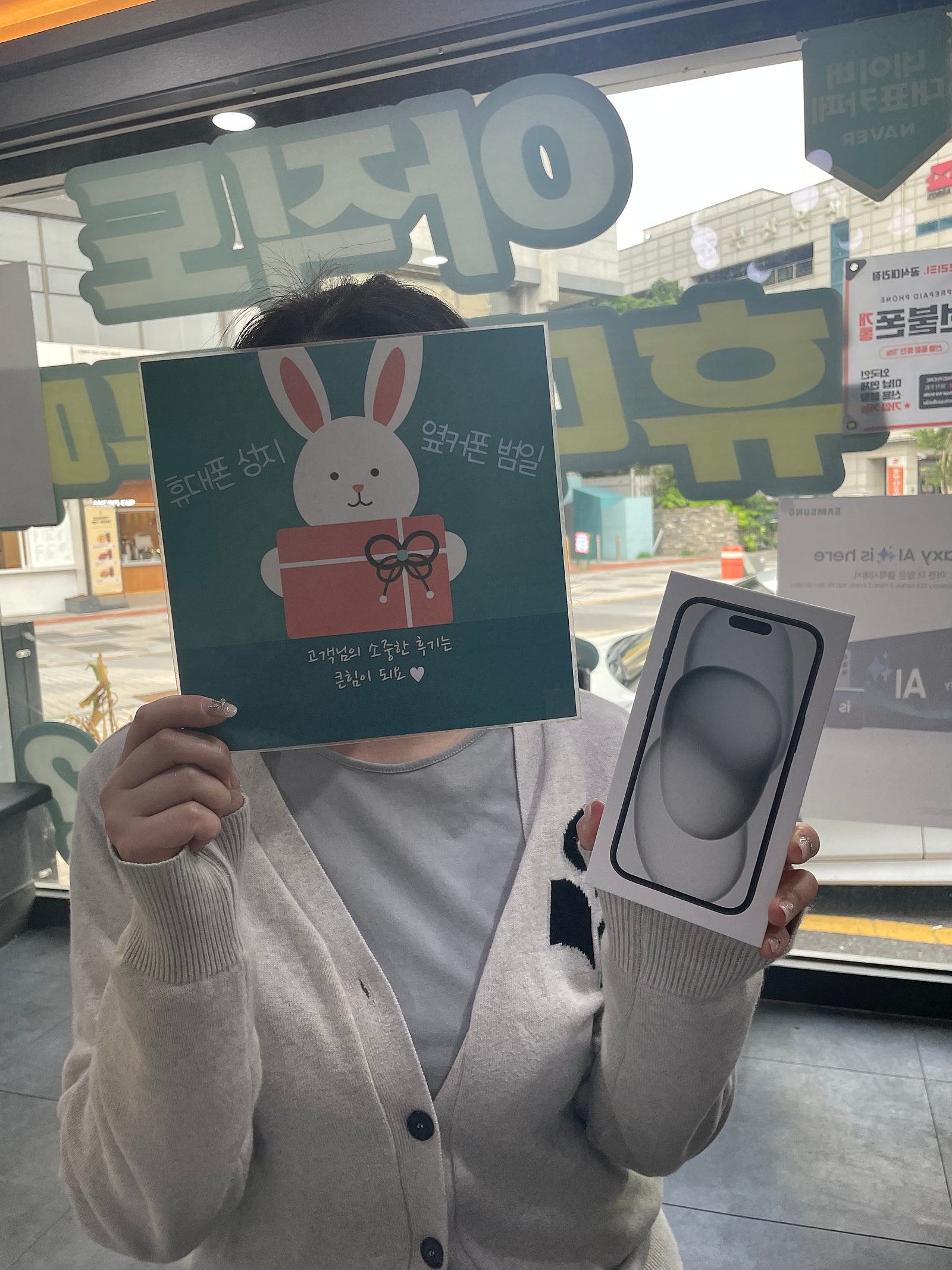 부산휴대폰성지 옆커폰 범일점 15ps 256 금액 너무 좋아요