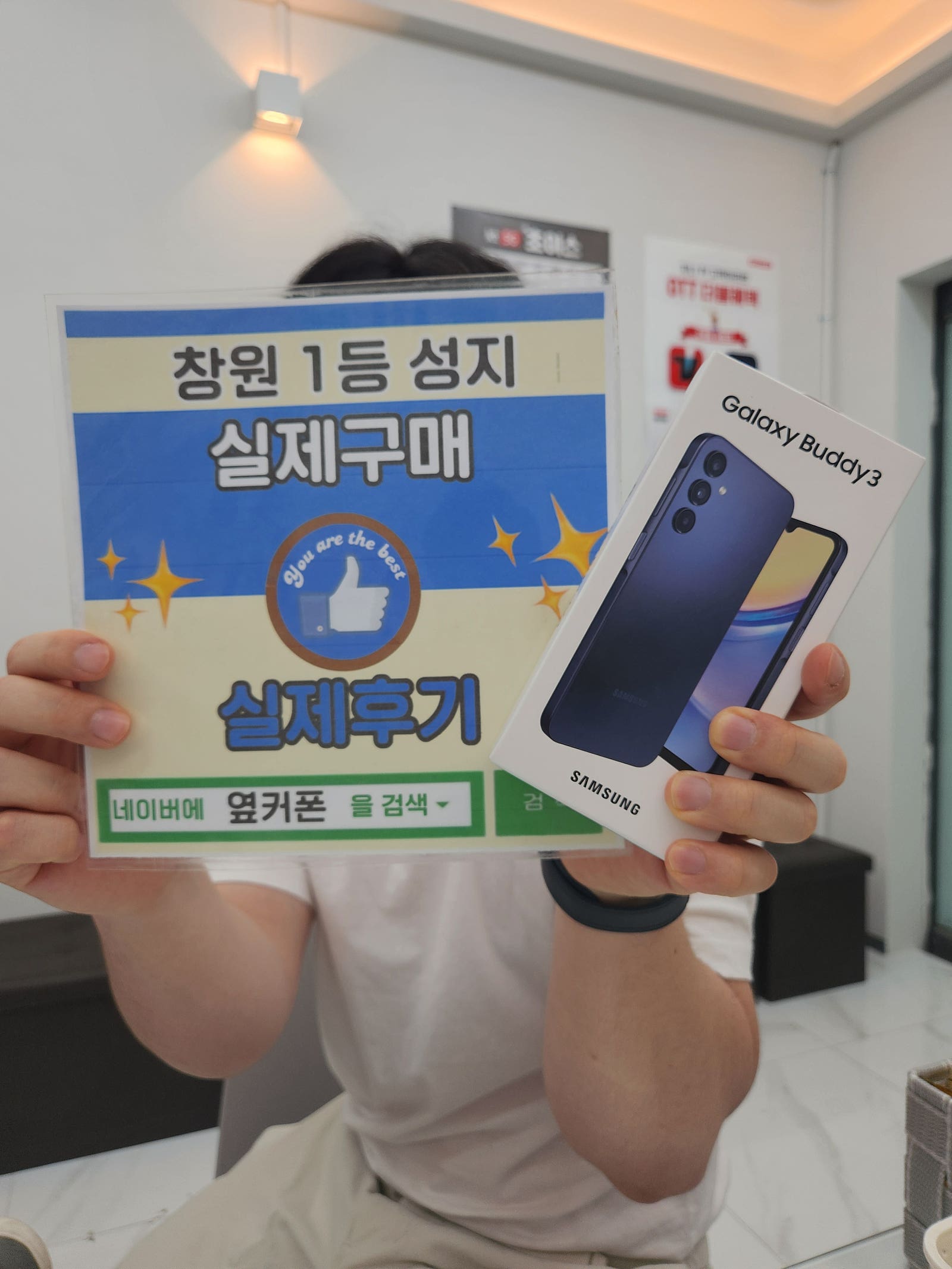창원ㅇㅋㅍㅅㅈㅂㄹㅈ버디3 구매후기