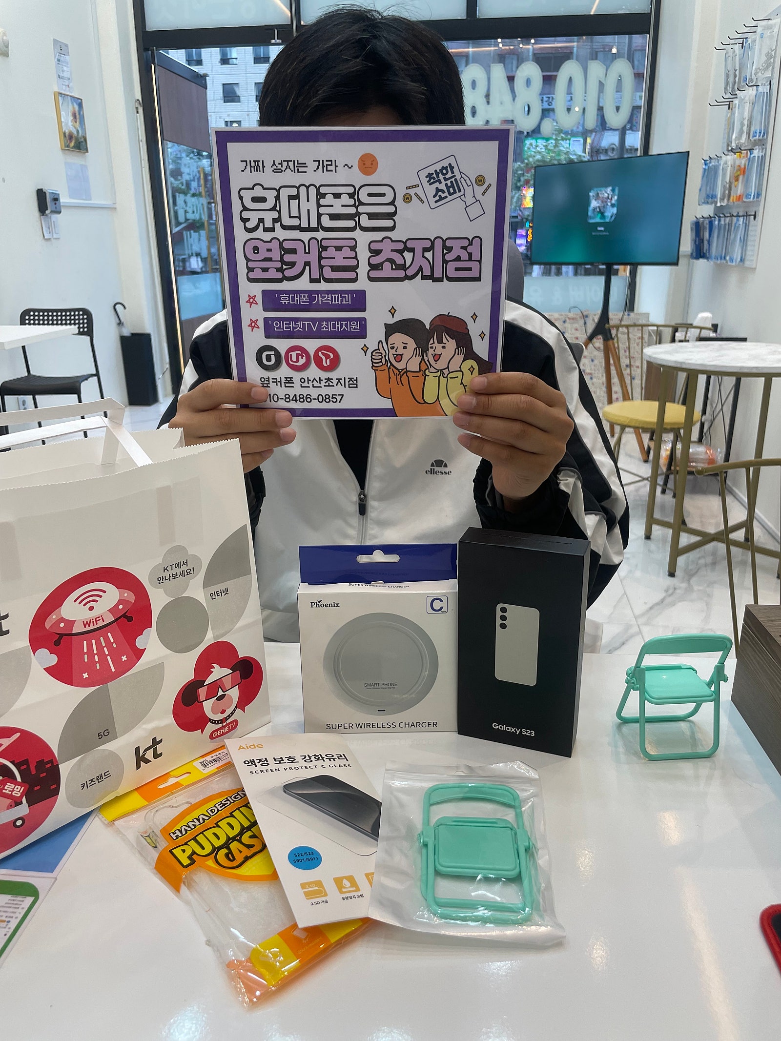 옆커폰 초지점 갤S23 구매후기