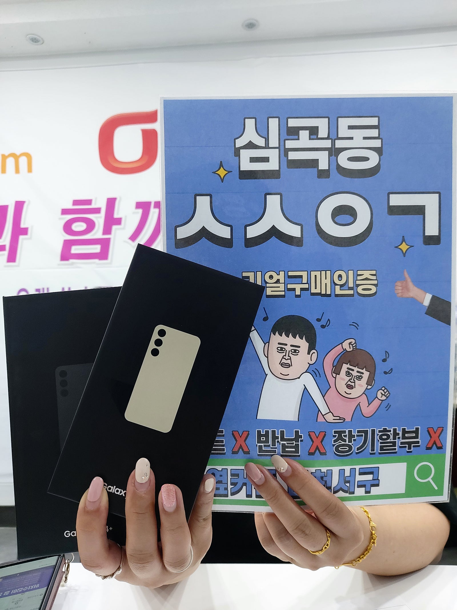 심곡동ㅅㅅㅇㄱ 2대 구매했어요