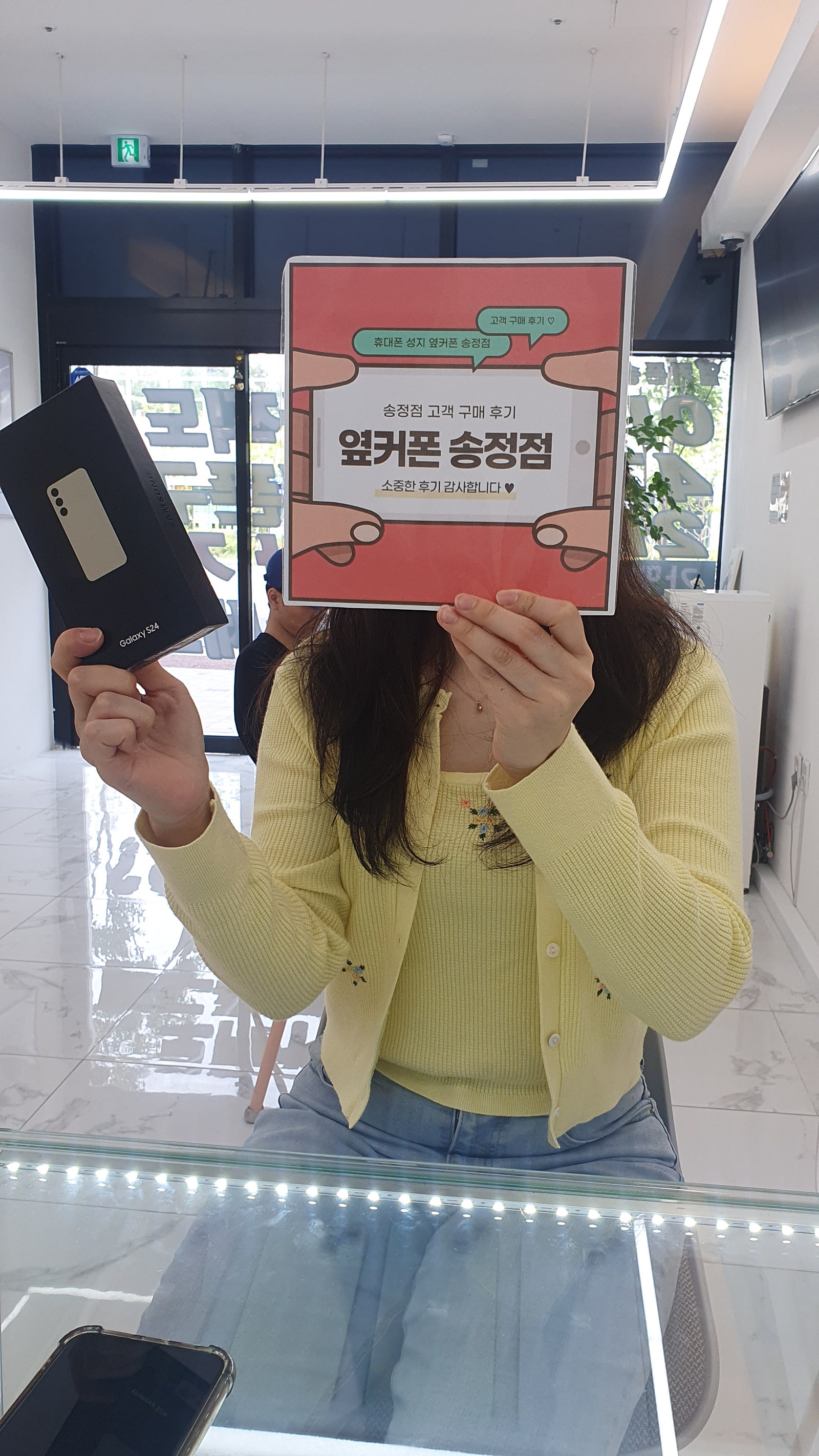 울산 송정점 ㅇㅋㅍㅅㅈㅅㅈㅈ(북구)
