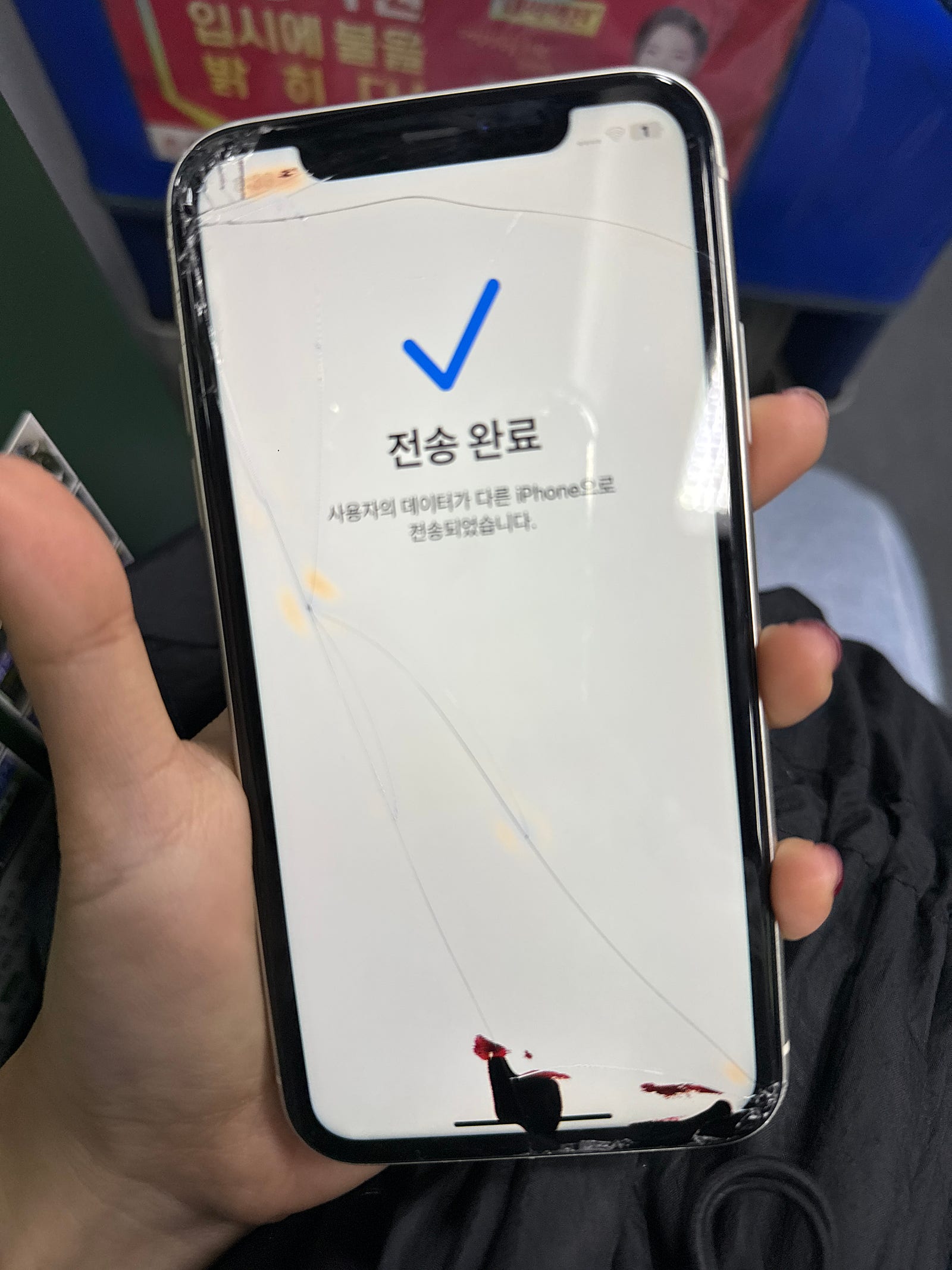 옆커폰 범일점에서 폰 바꿨어요 !