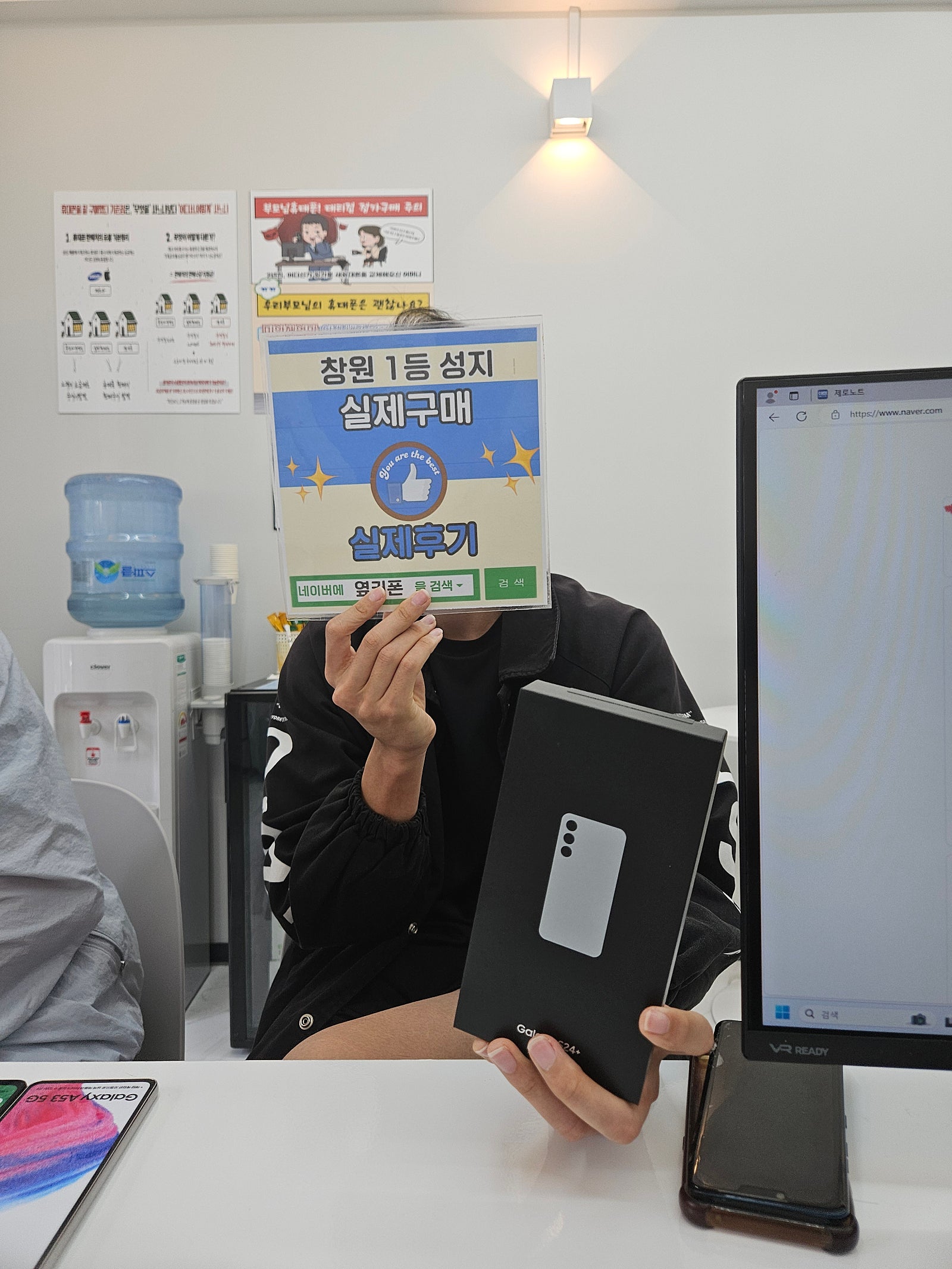 창원ㅇㅋㅍㅅㅈㅂㄹㅈ 갤럭시s24플러스 후기
