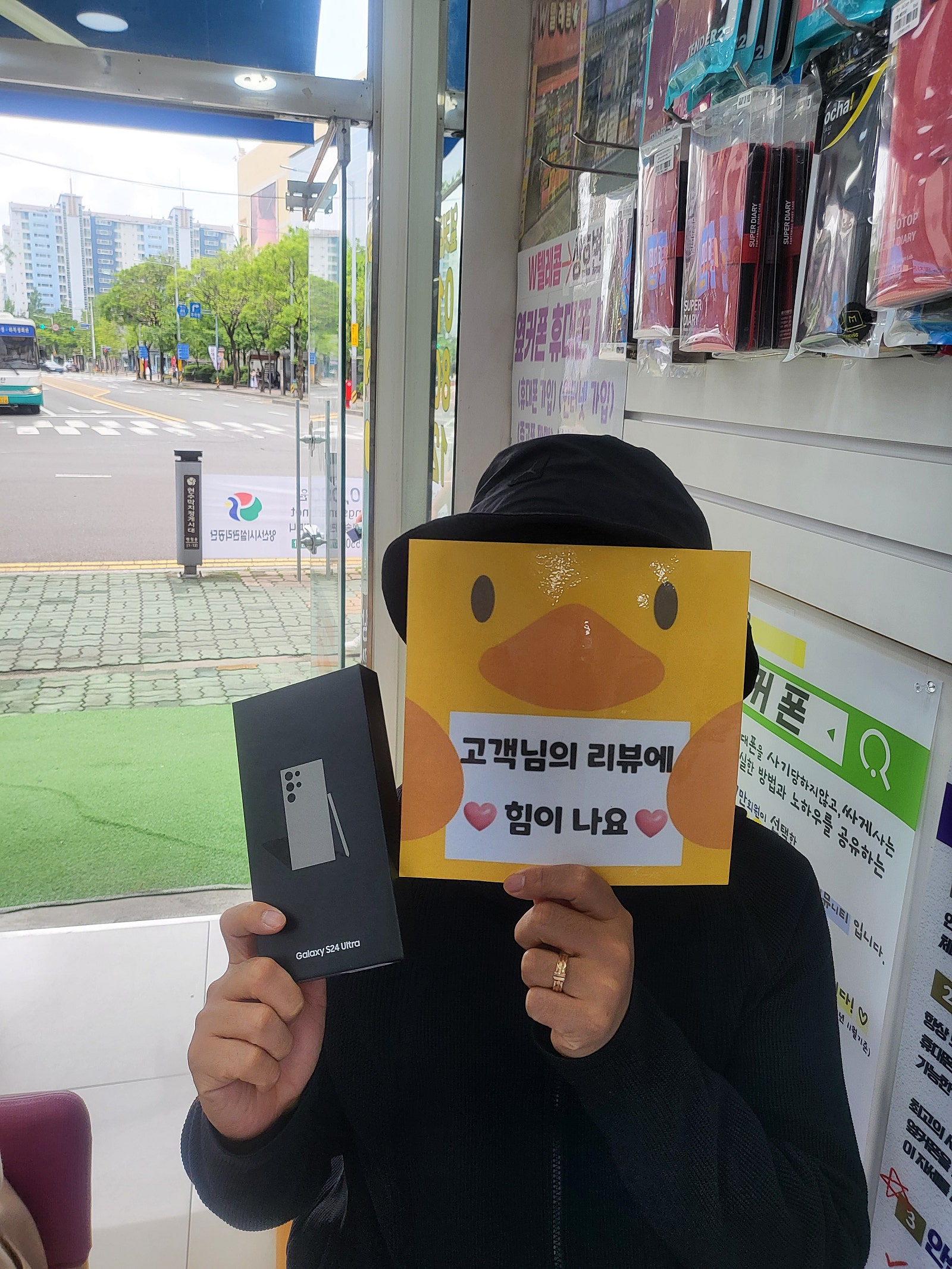 양산 ㄷㅂㅌ옆