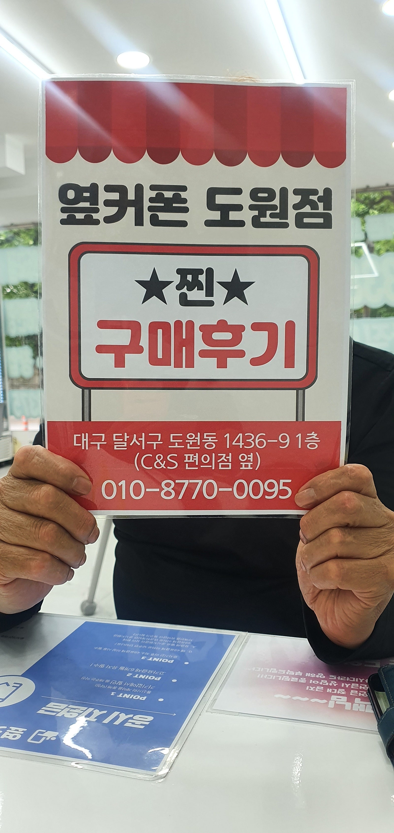플립5 이동으로 저렴하게 하고 갑니다