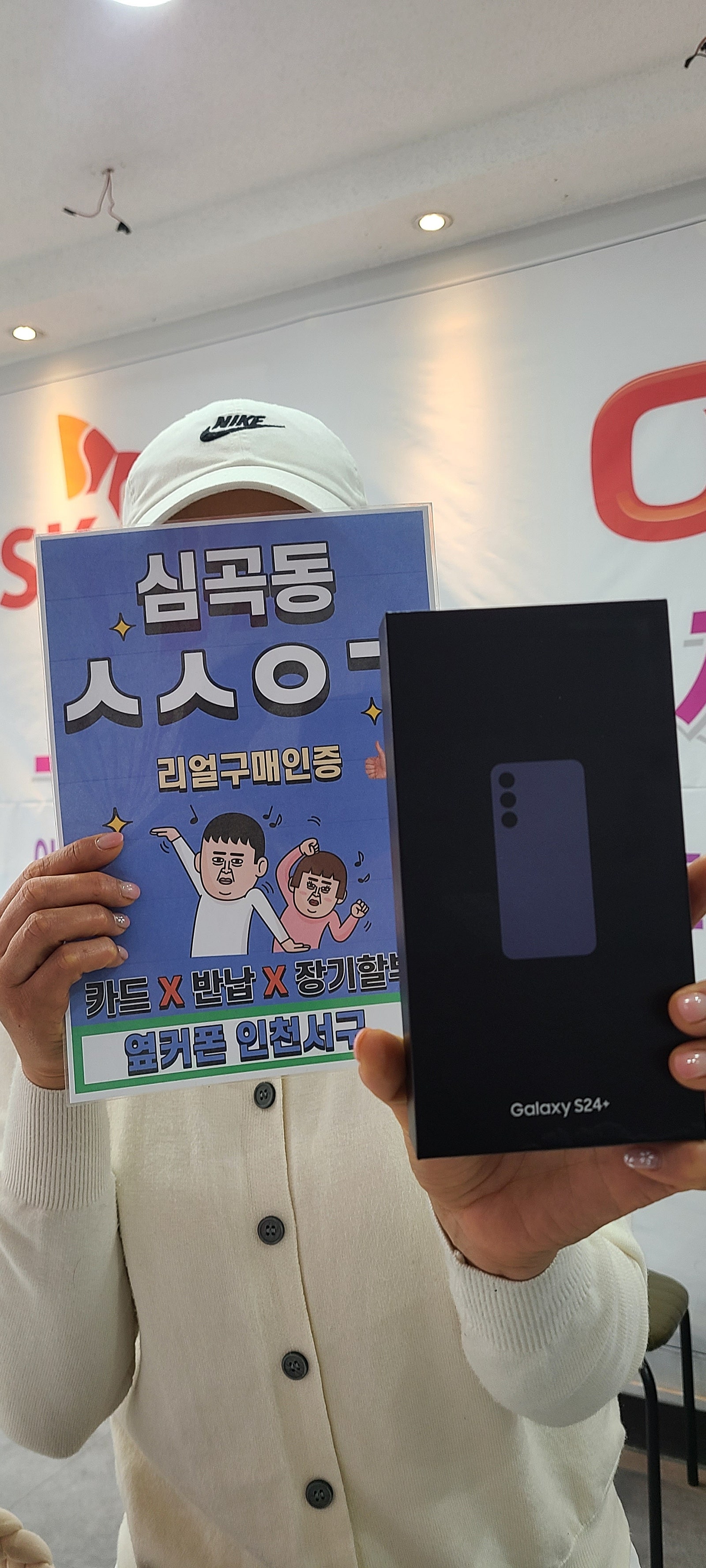 심곡동ㅅㅅㅇㄱ 항상 구매하는곳이에요