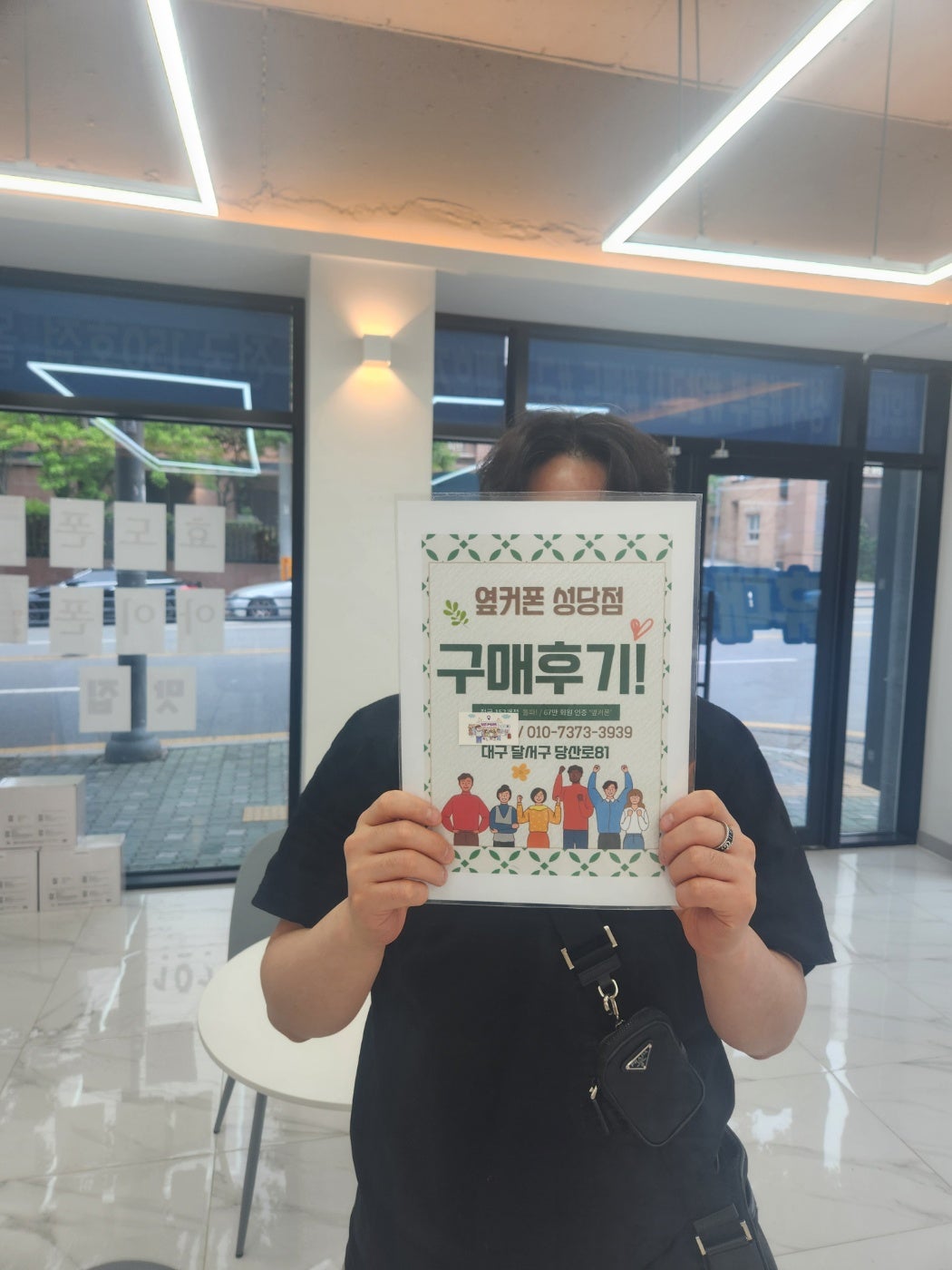 옆커폰성당점에서 아이폰 득템했어요