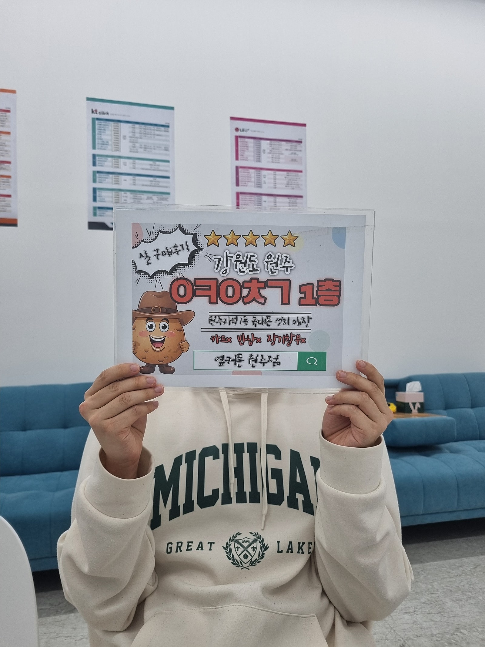 원주혁신점s24후기