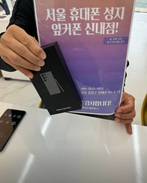 중랑구 성지 신내점 방문구매했습니다~