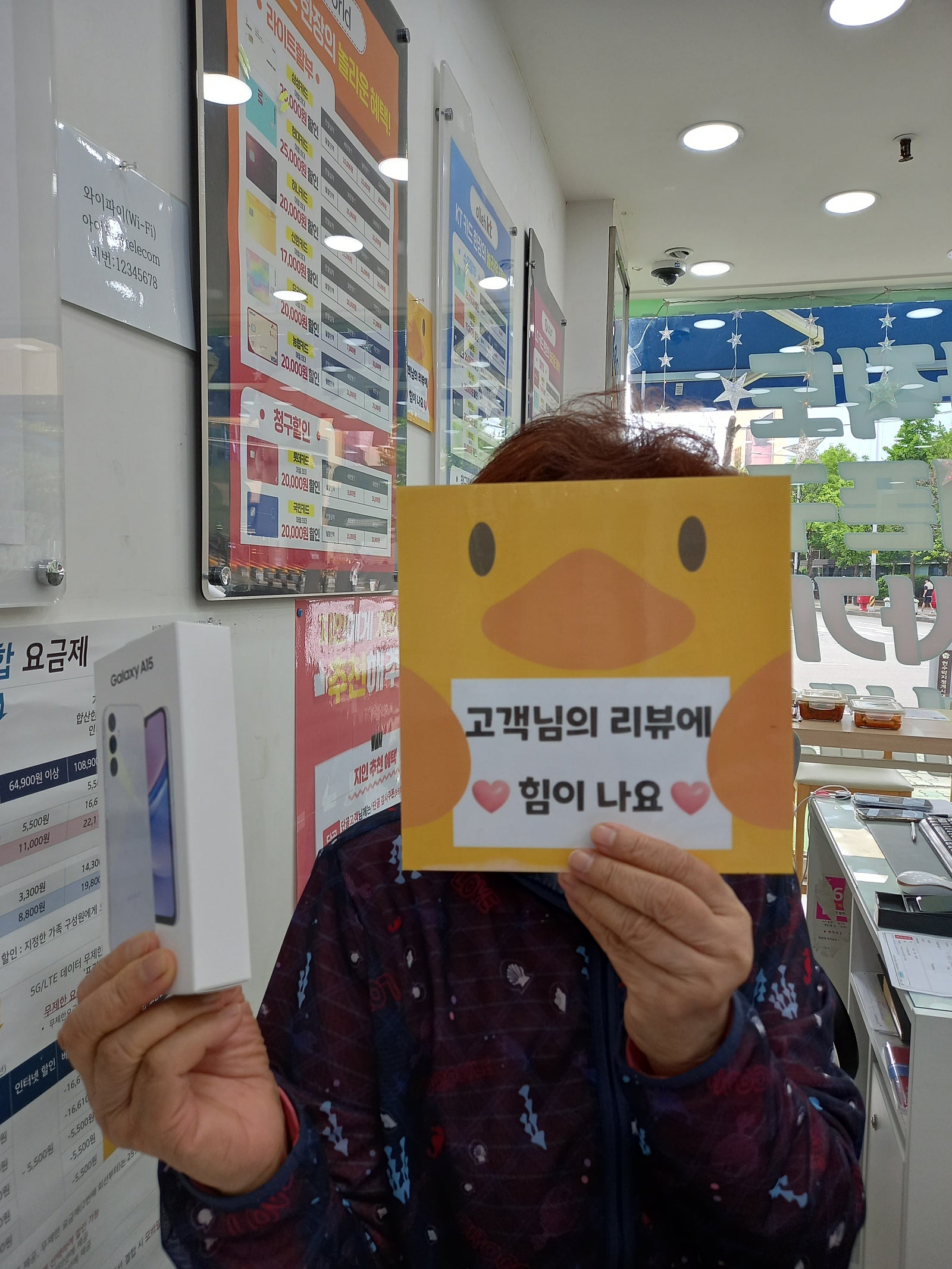 너무저렴한 양산점