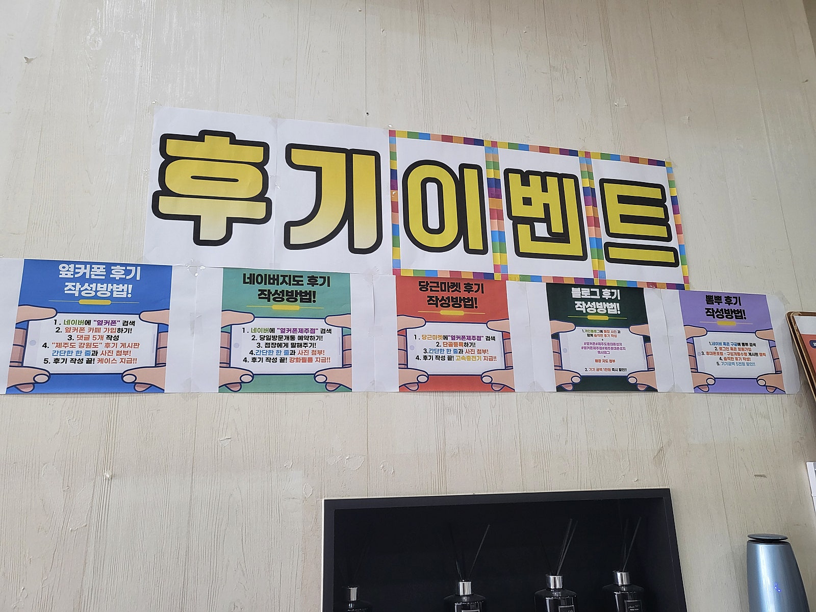 구매후기