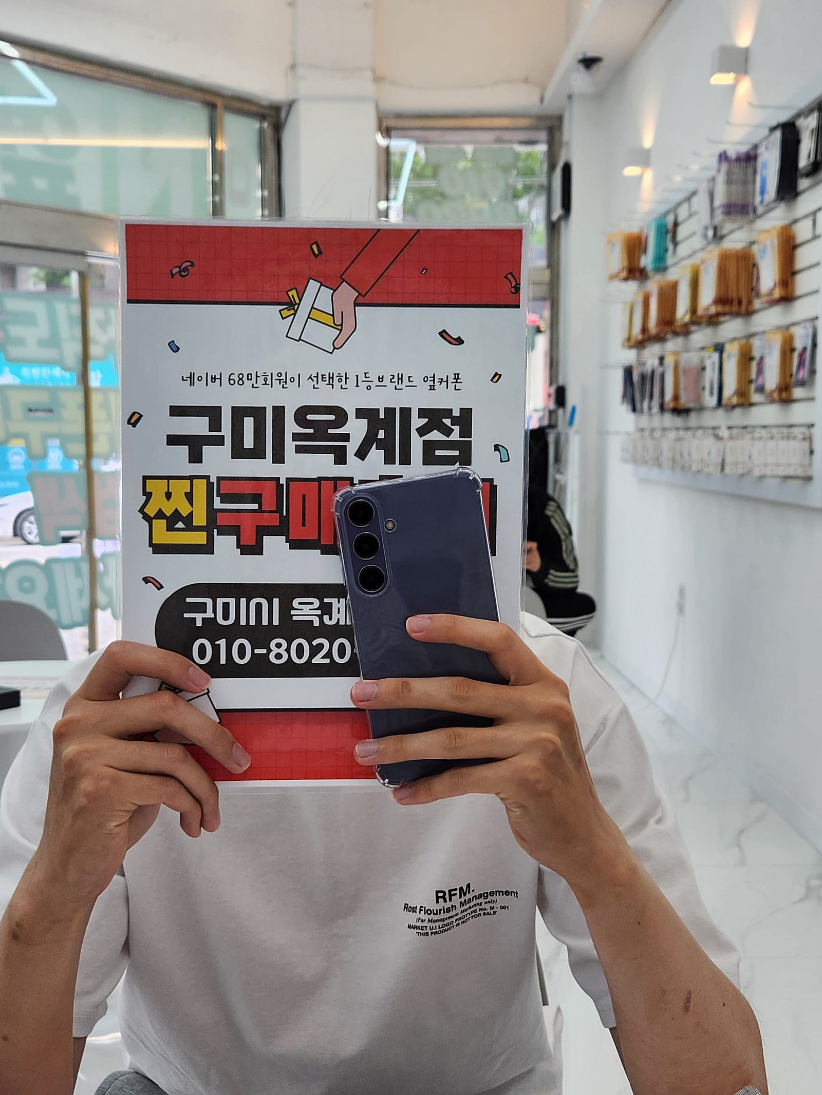 S24+ 여기가 젤싸요 진짜로