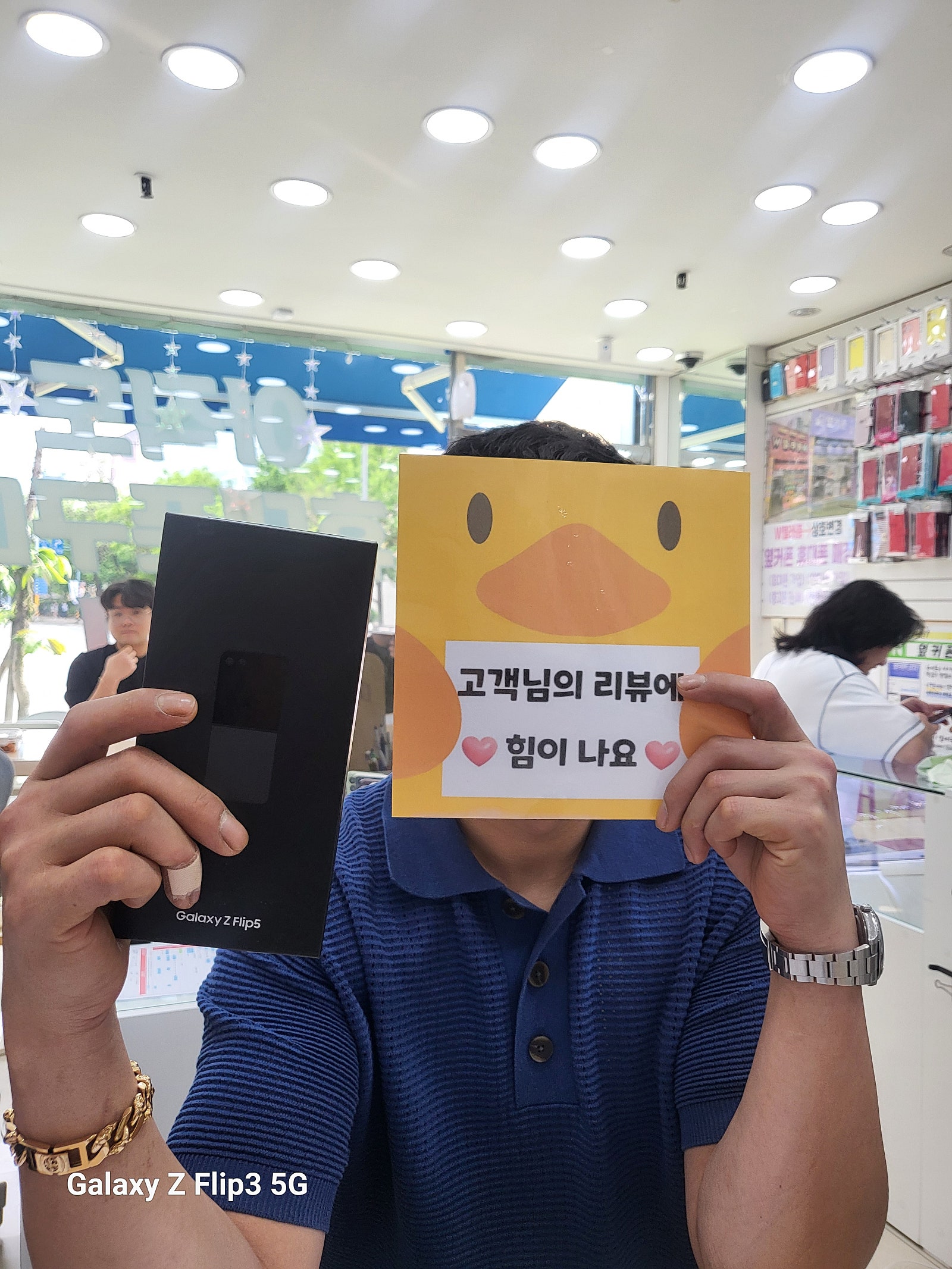 경남 양산시 ㄷㅂㅌ옆