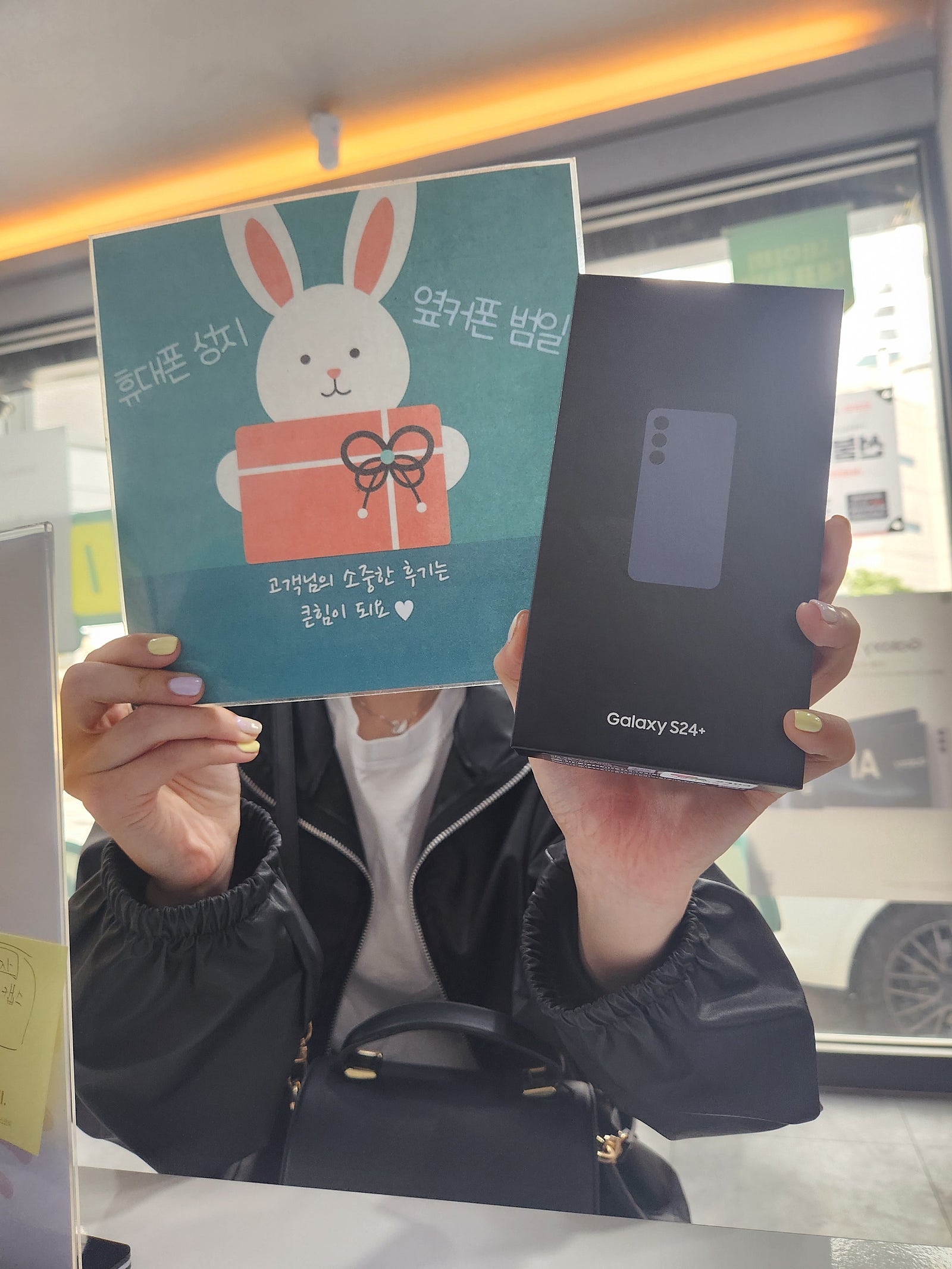 부산휴대폰성지 옆커폰범일점 뽐뿌보고 왔어요!