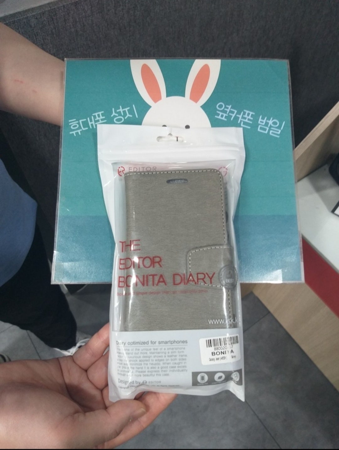 부산휴대폰성지 옆커폰범일점 당근나눔 감사해요