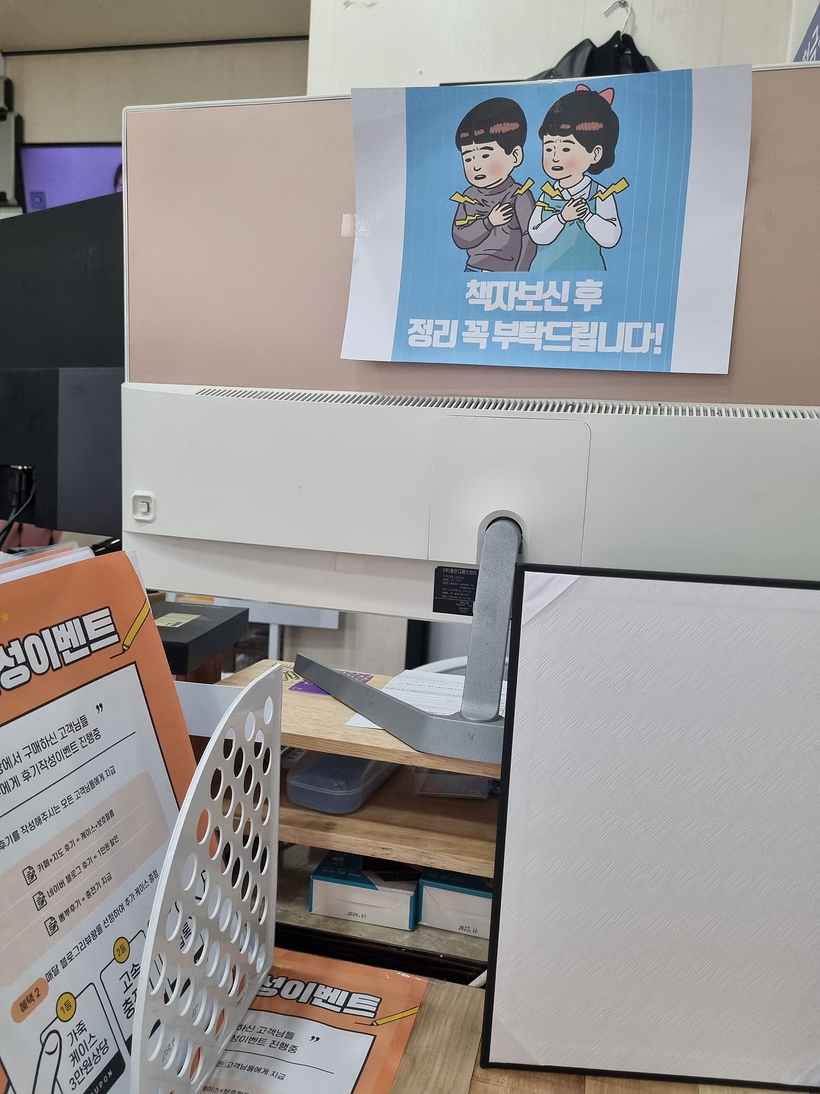 제주시점 옆커폰