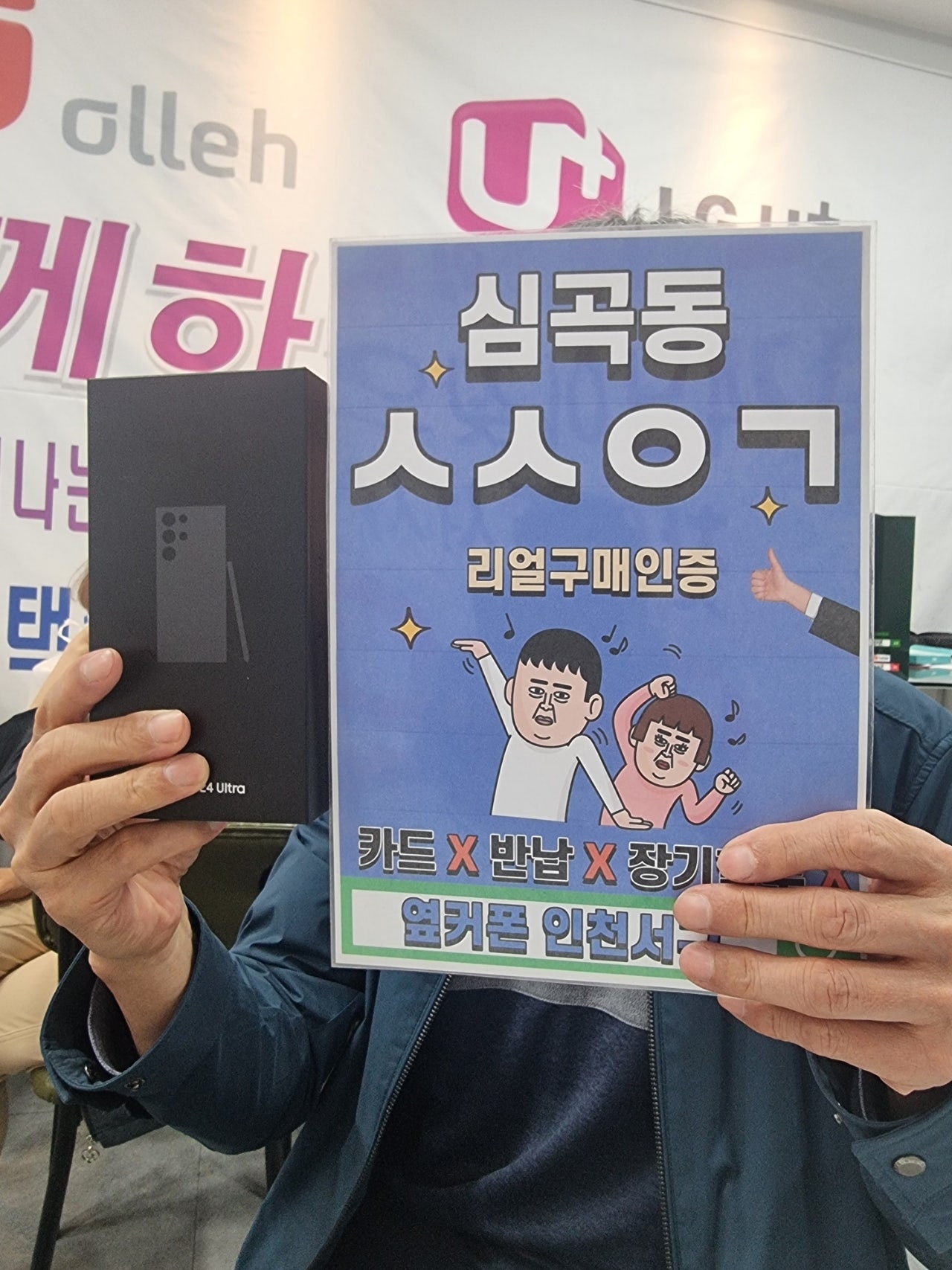 심곡동ㅅㅅㅇㄱ 맘에 들어요