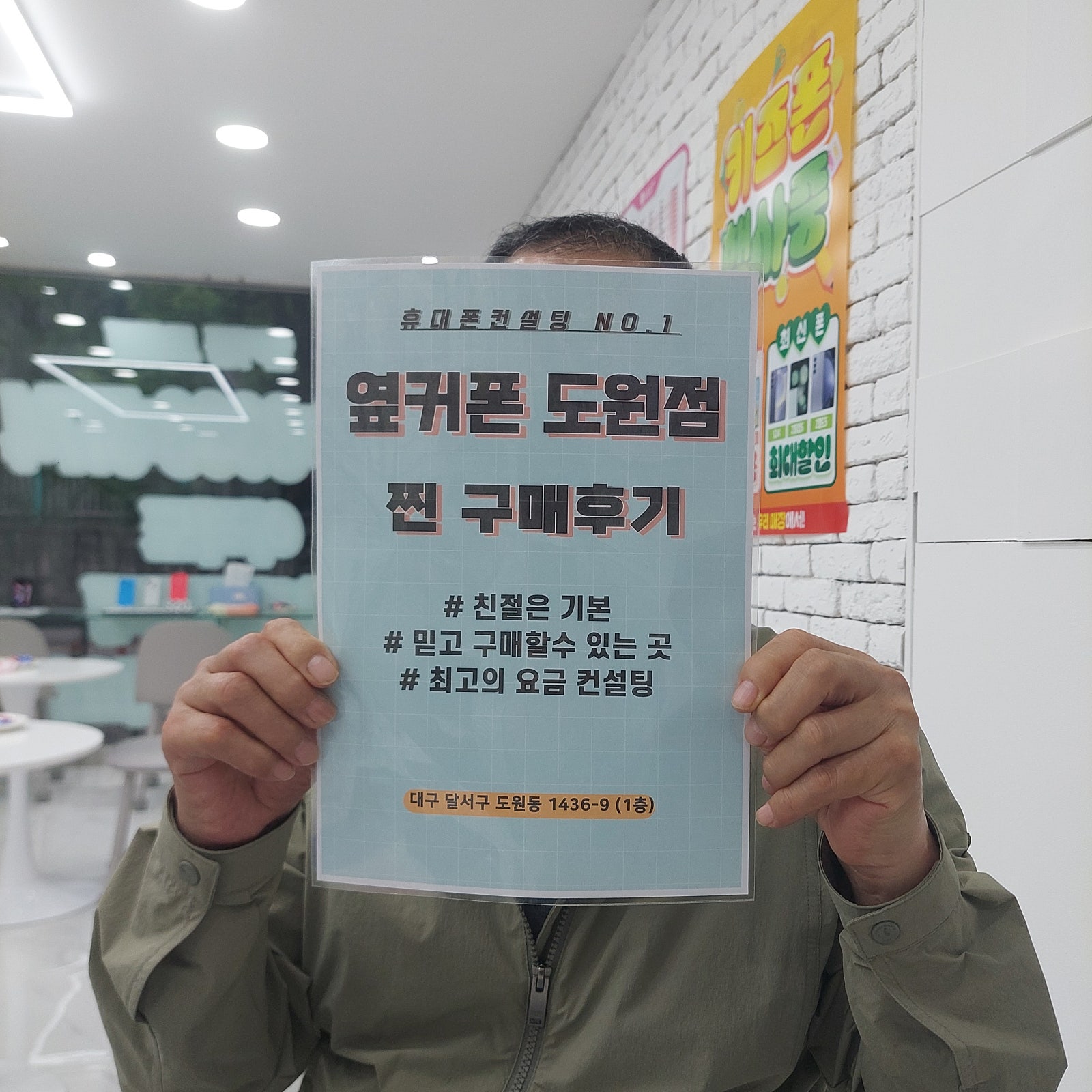 S24 지원금 좋네요