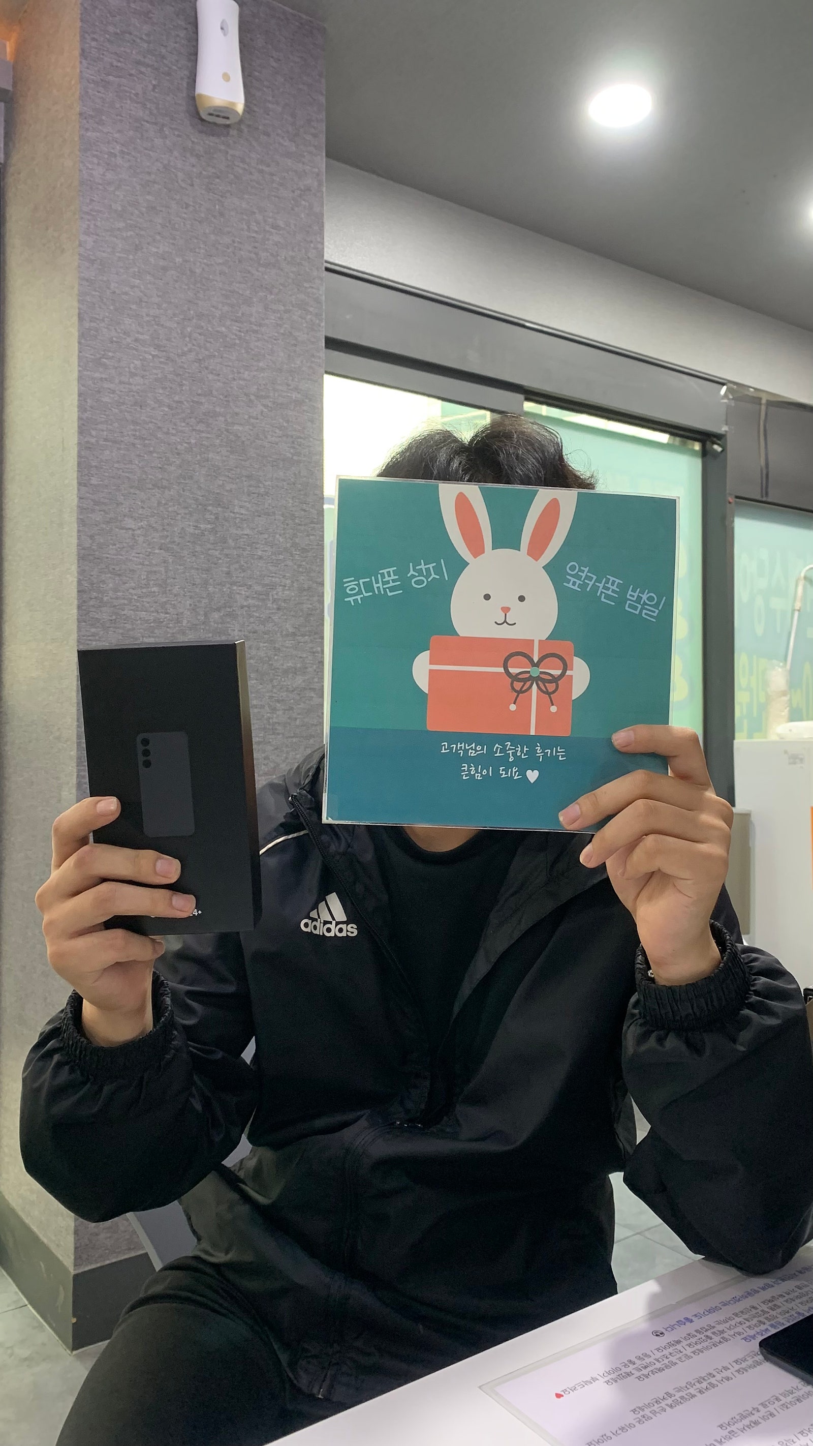 부산휴대폰성지 옆커폰범일점 아이고ㅠㅠㅠㅠ기래도 다행이예요
