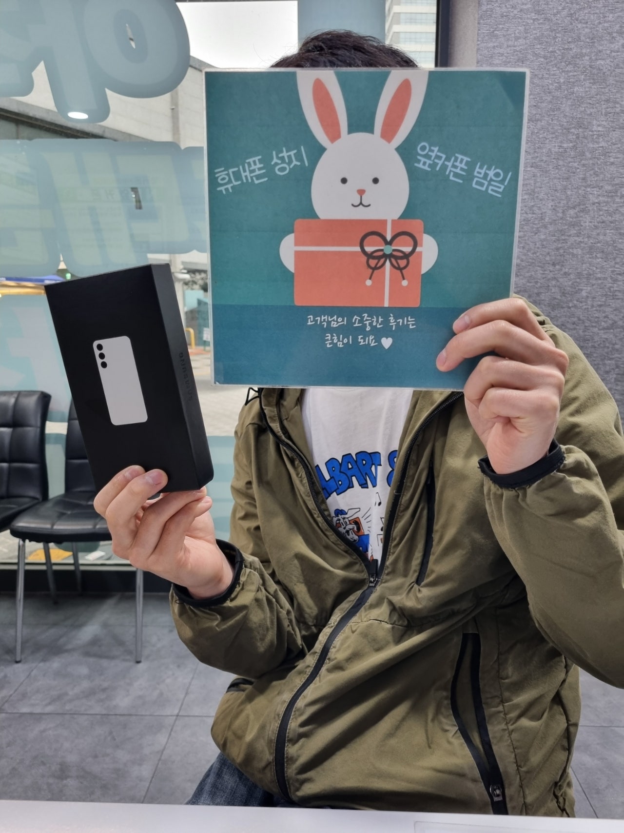 부산휴대폰성지 옆커폰 범일점 너무 친절하세요