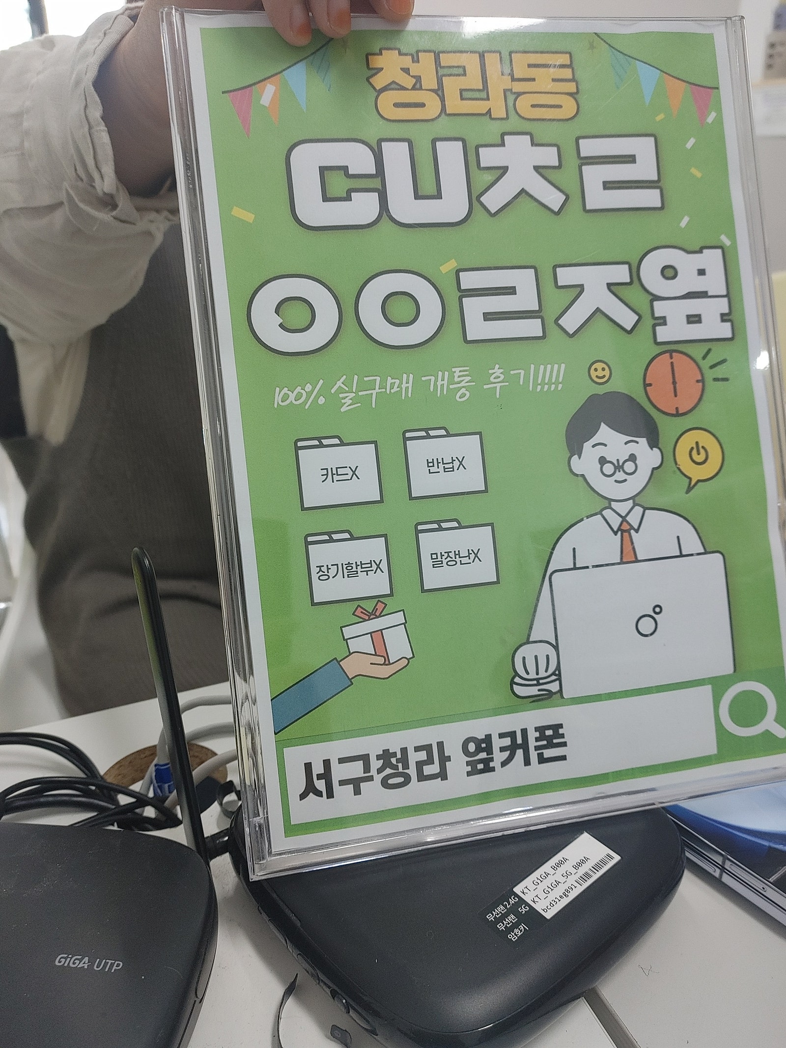 인천 서구 청라cuㅊㄹㅇㅇㄹㅈ에서 아이폰15pro